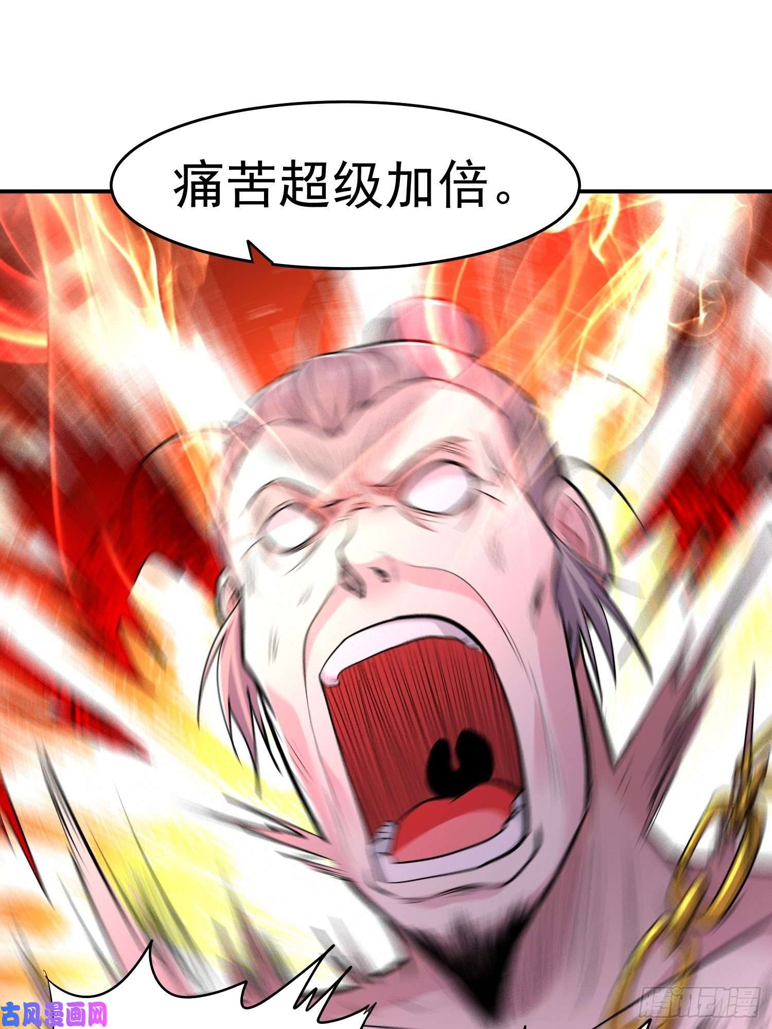 本婿修的是贱道第198话 我们一起双修吧~