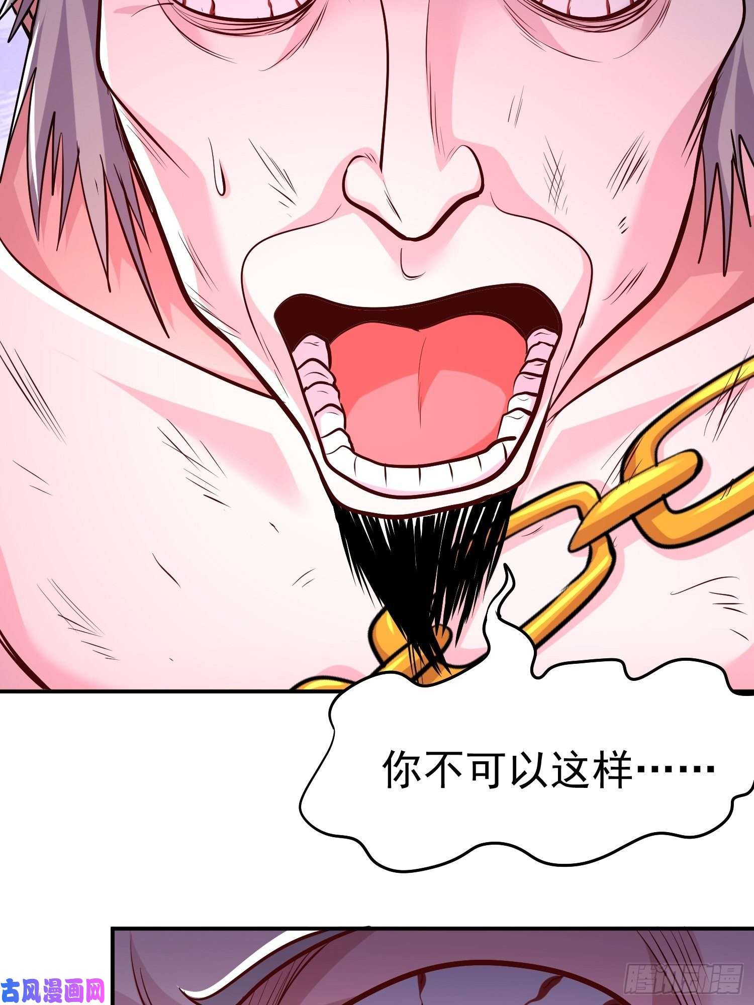 本婿修的是贱道第198话 我们一起双修吧~