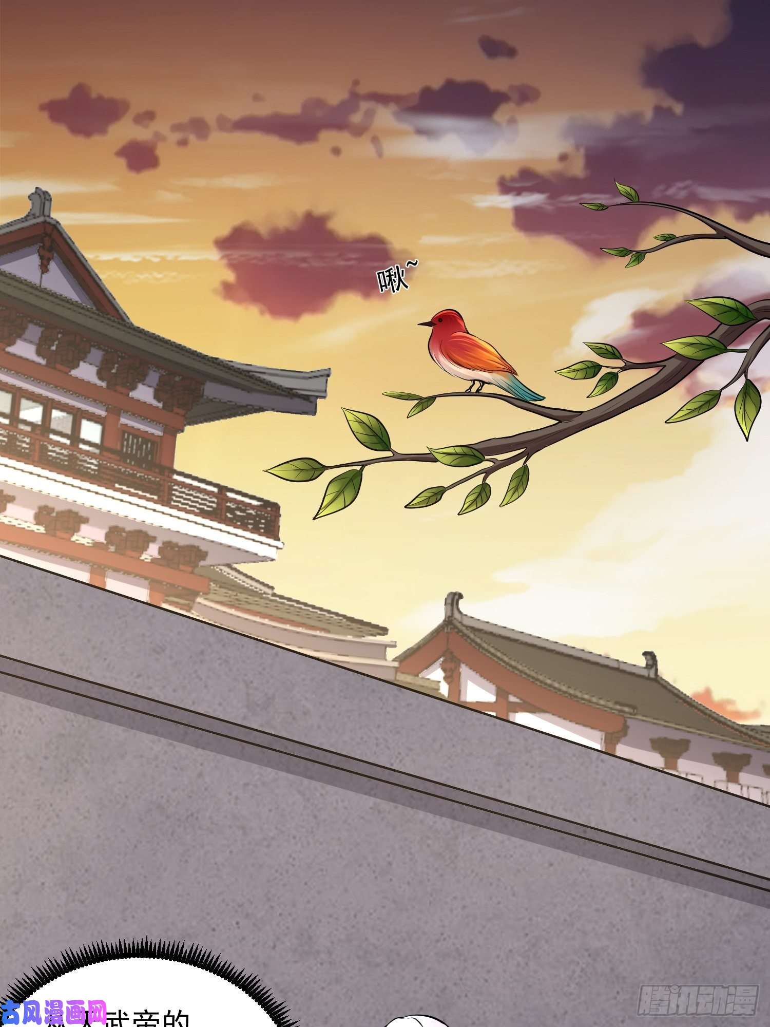 本婿修的是贱道第198话 我们一起双修吧~