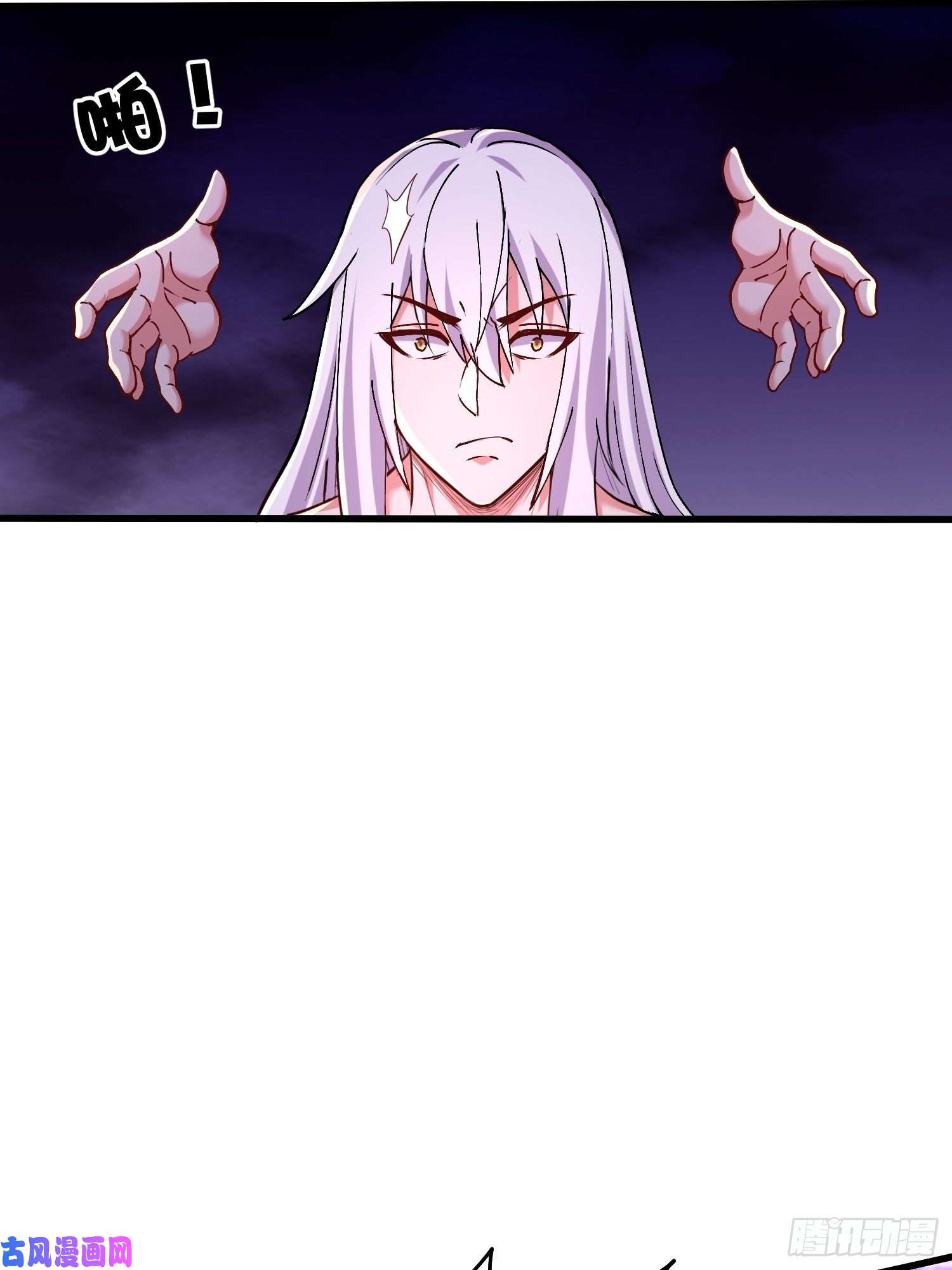 本婿修的是贱道第198话 我们一起双修吧~