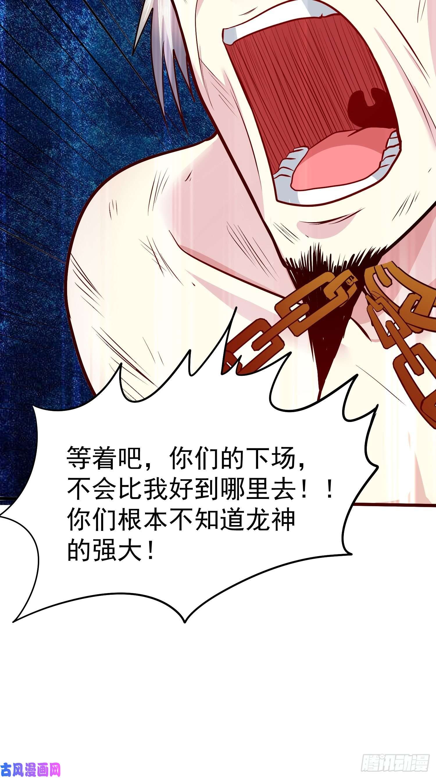 本婿修的是贱道第198话 我们一起双修吧~