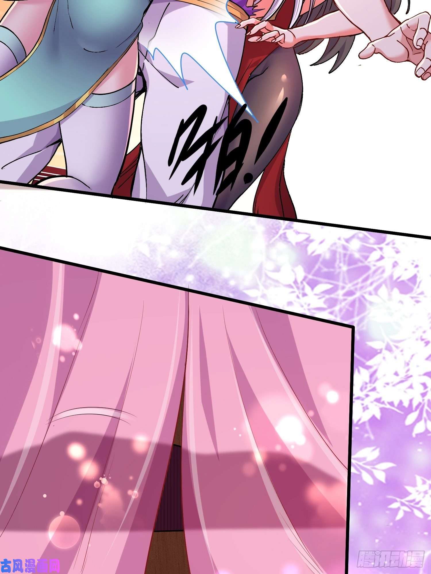 本婿修的是贱道第198话 我们一起双修吧~