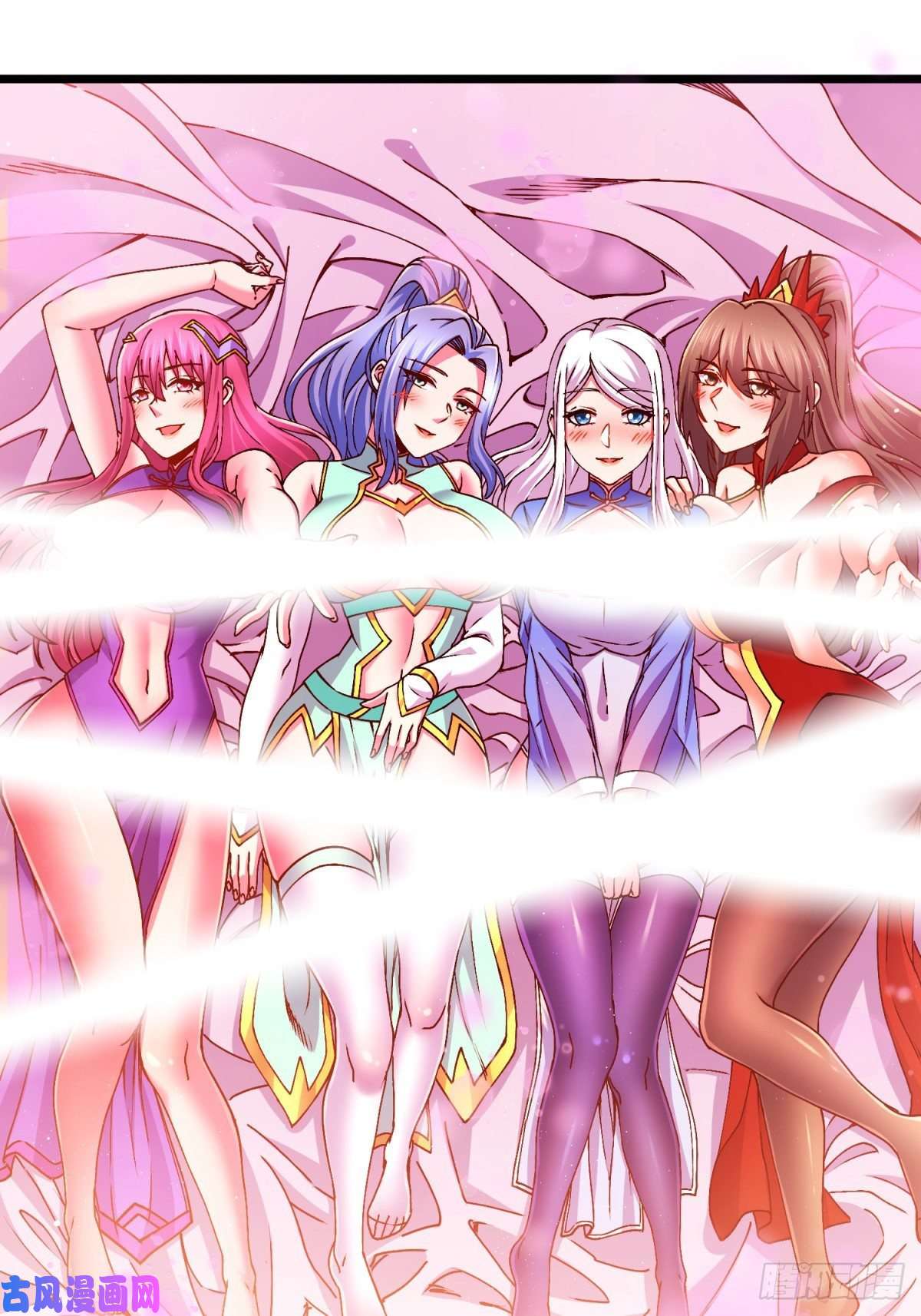 本婿修的是贱道第198话 我们一起双修吧~