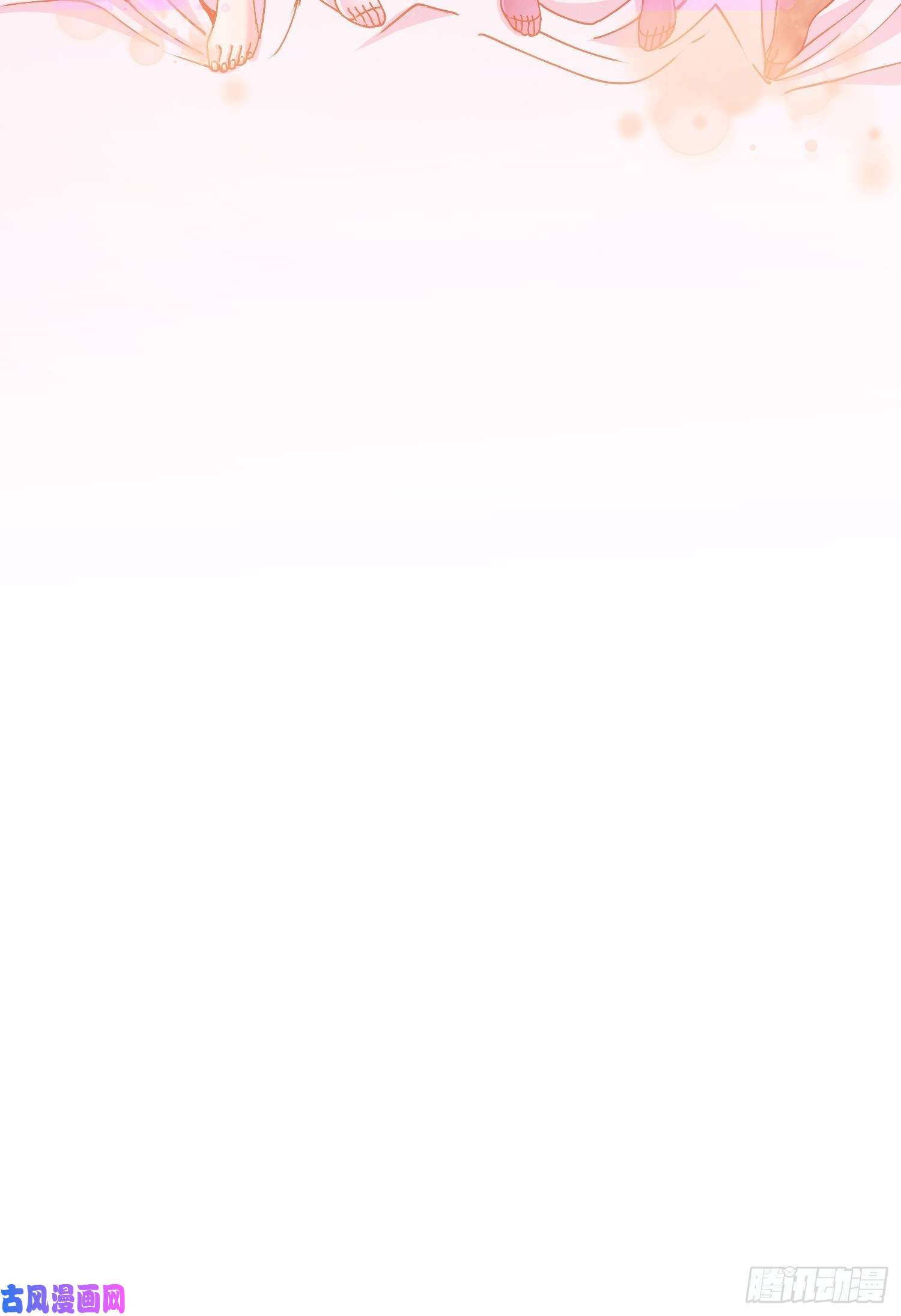 本婿修的是贱道第198话 我们一起双修吧~