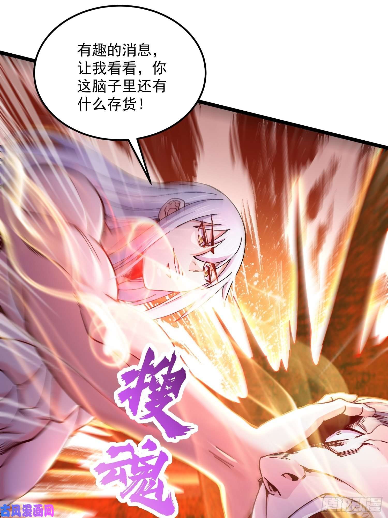 本婿修的是贱道第198话 我们一起双修吧~