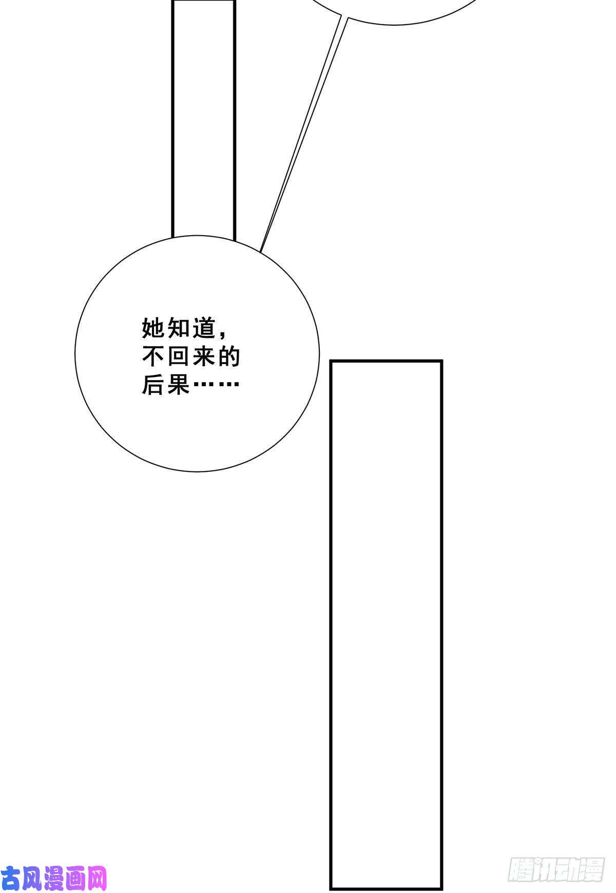 本婿修的是贱道第199话 等姐姐话来收拾你~