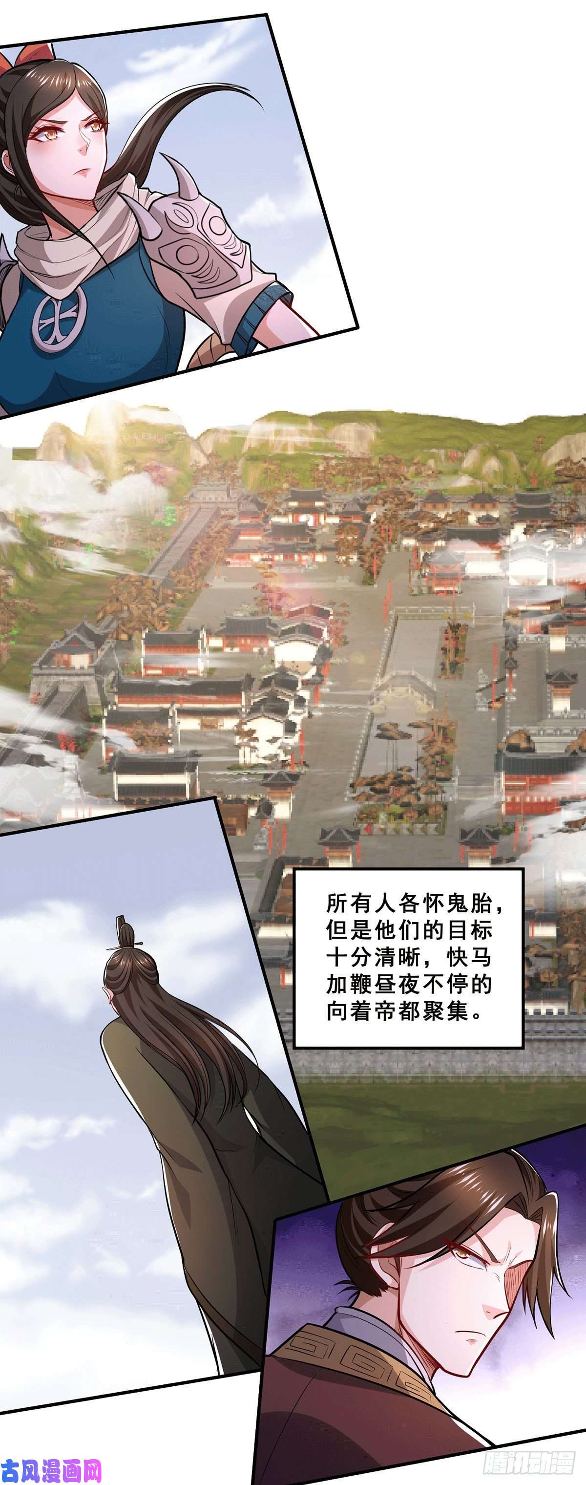 本婿修的是贱道第199话 等姐姐话来收拾你~