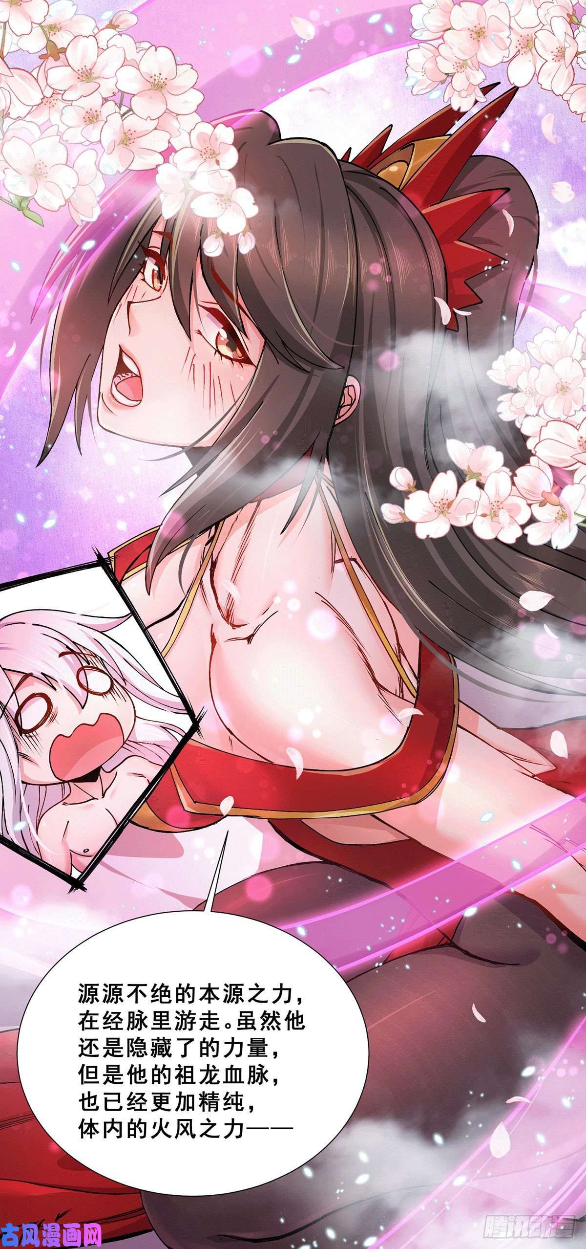 本婿修的是贱道第199话 等姐姐话来收拾你~