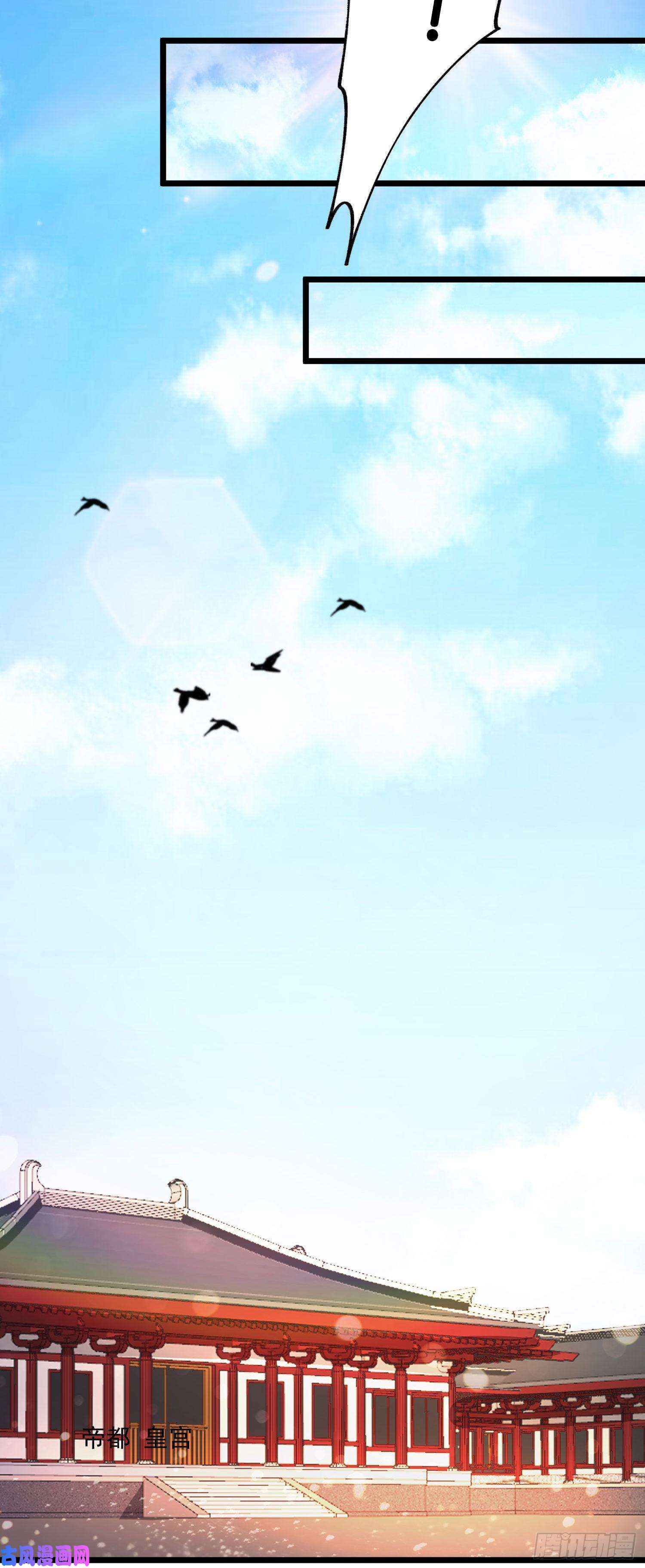 本婿修的是贱道第200话 姐姐话来了