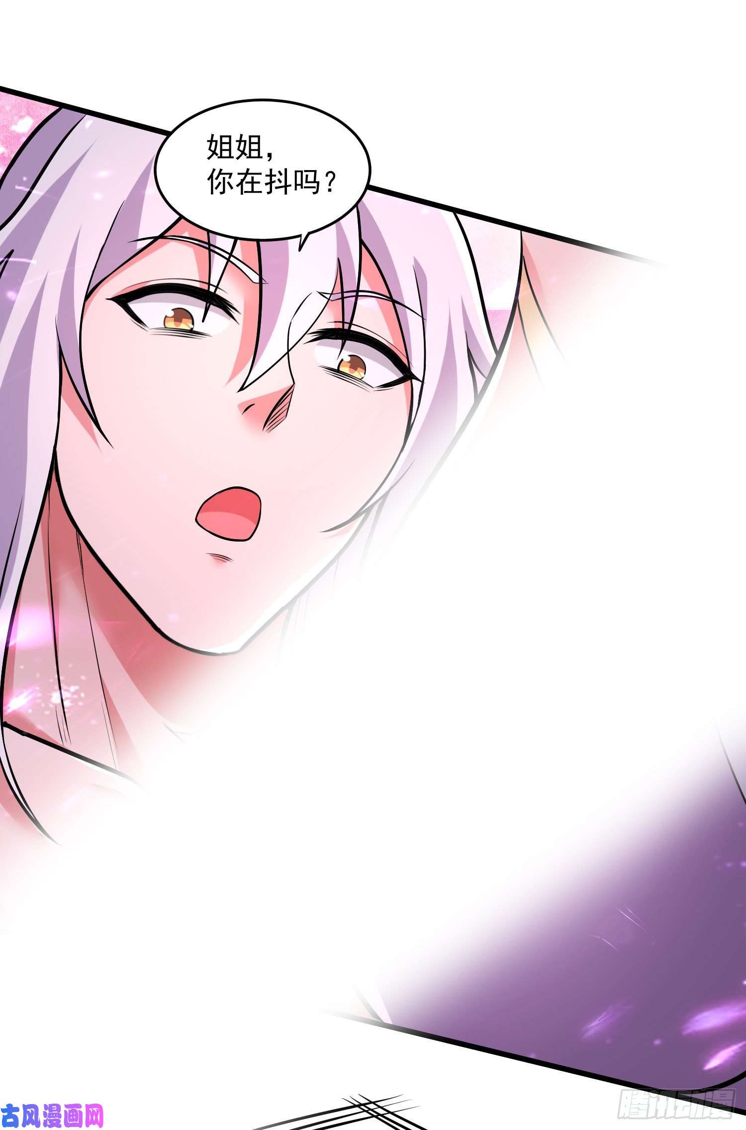 本婿修的是贱道第200话 姐姐话来了