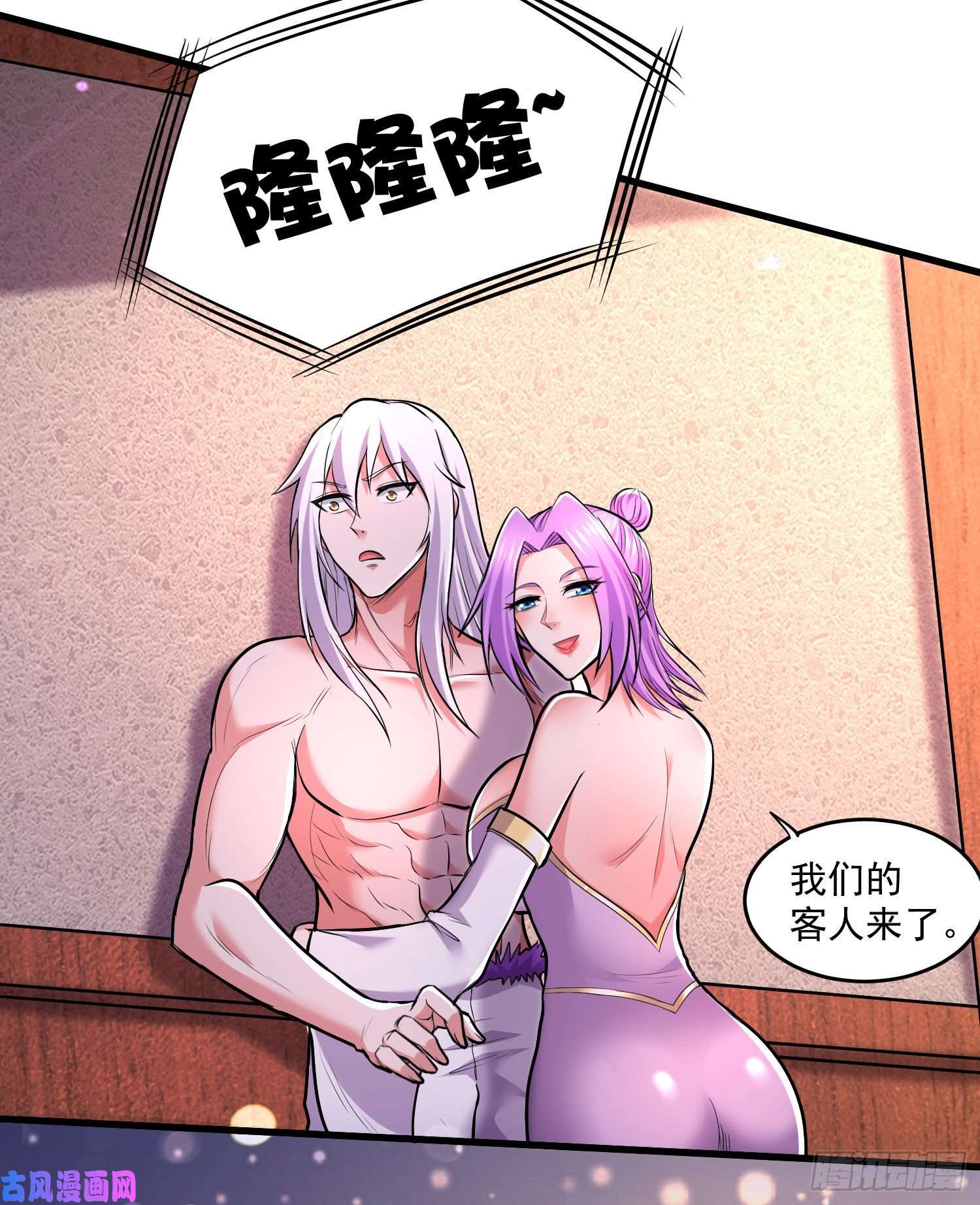 本婿修的是贱道第200话 姐姐话来了