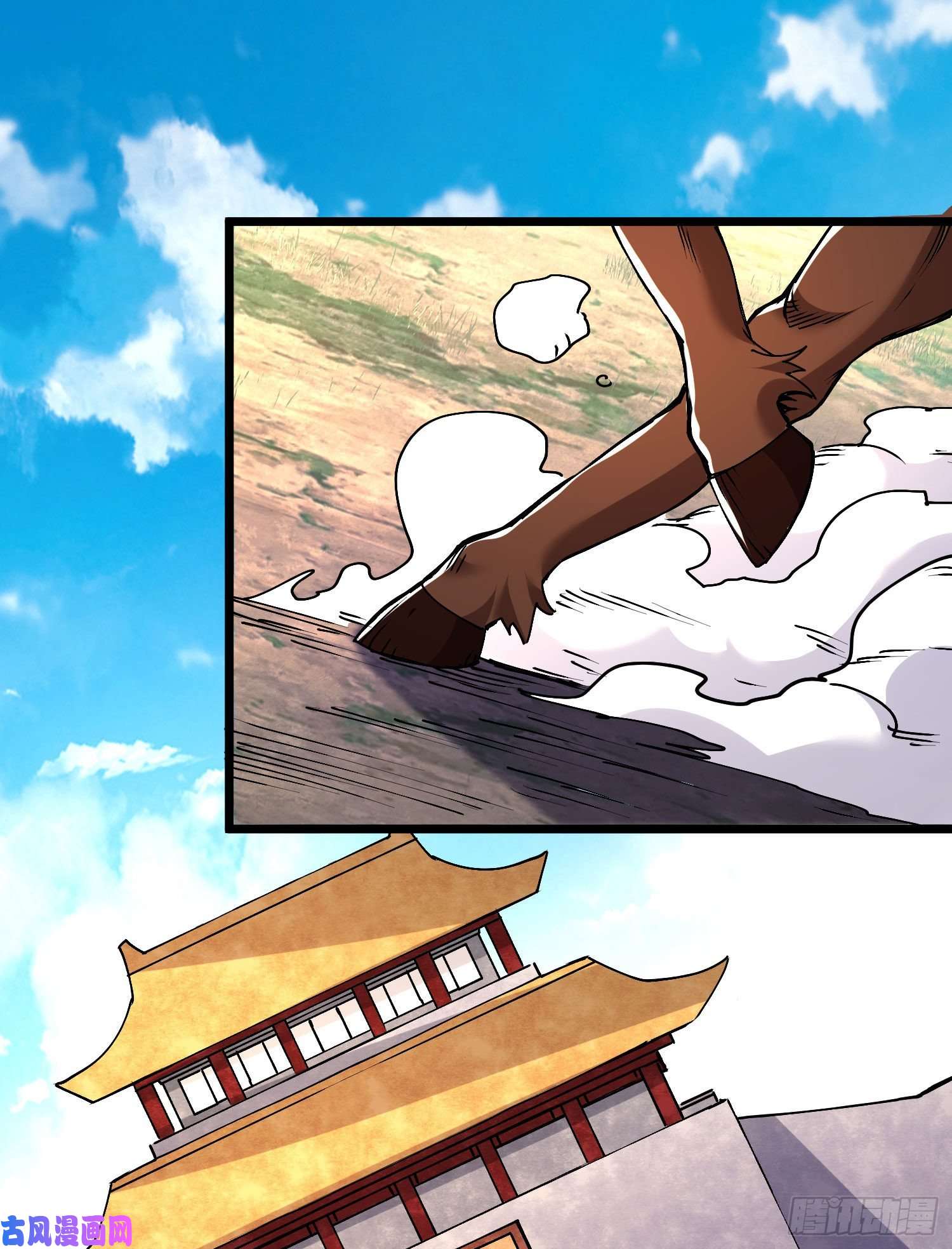 本婿修的是贱道第200话 姐姐话来了