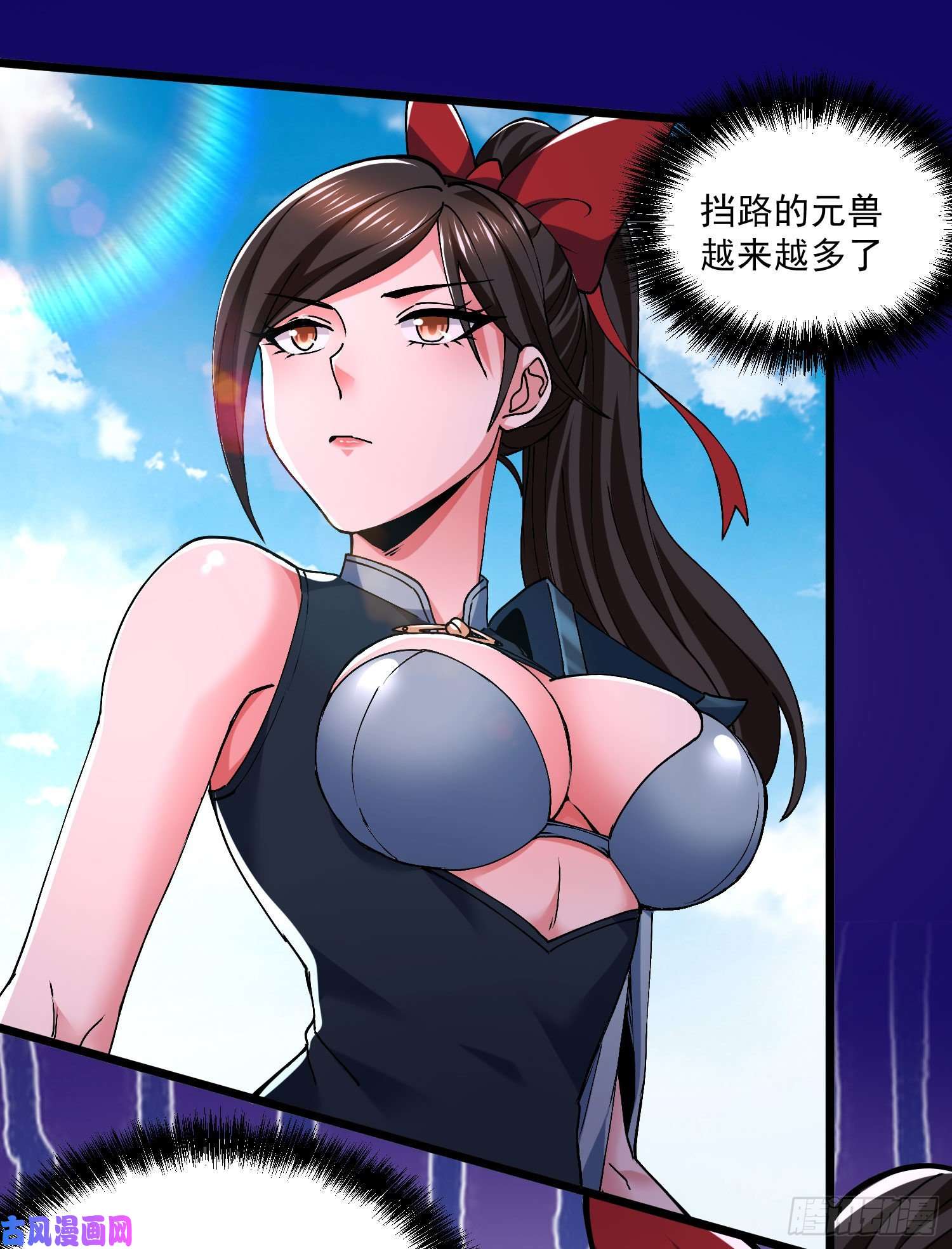 本婿修的是贱道第200话 姐姐话来了