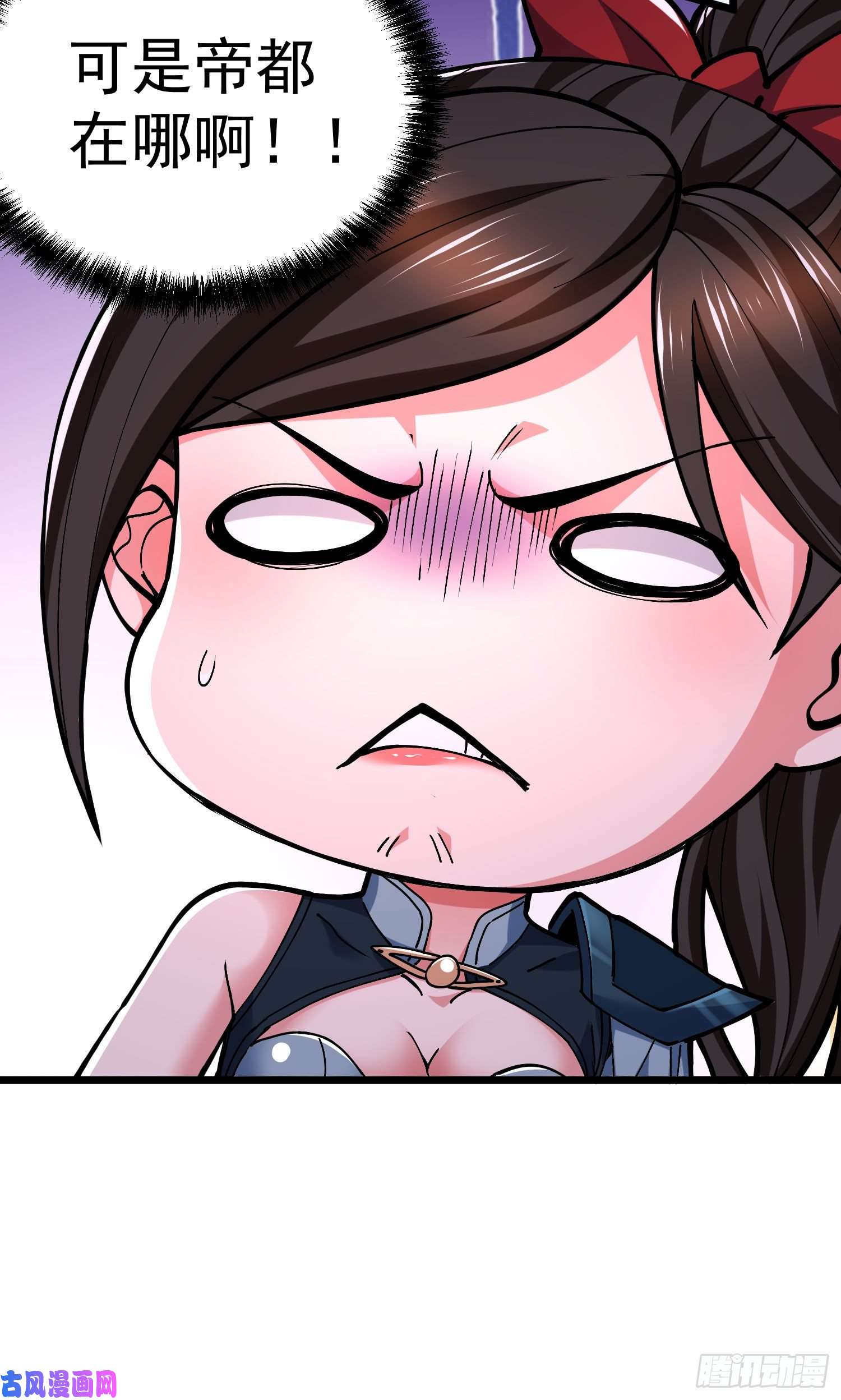 本婿修的是贱道第200话 姐姐话来了