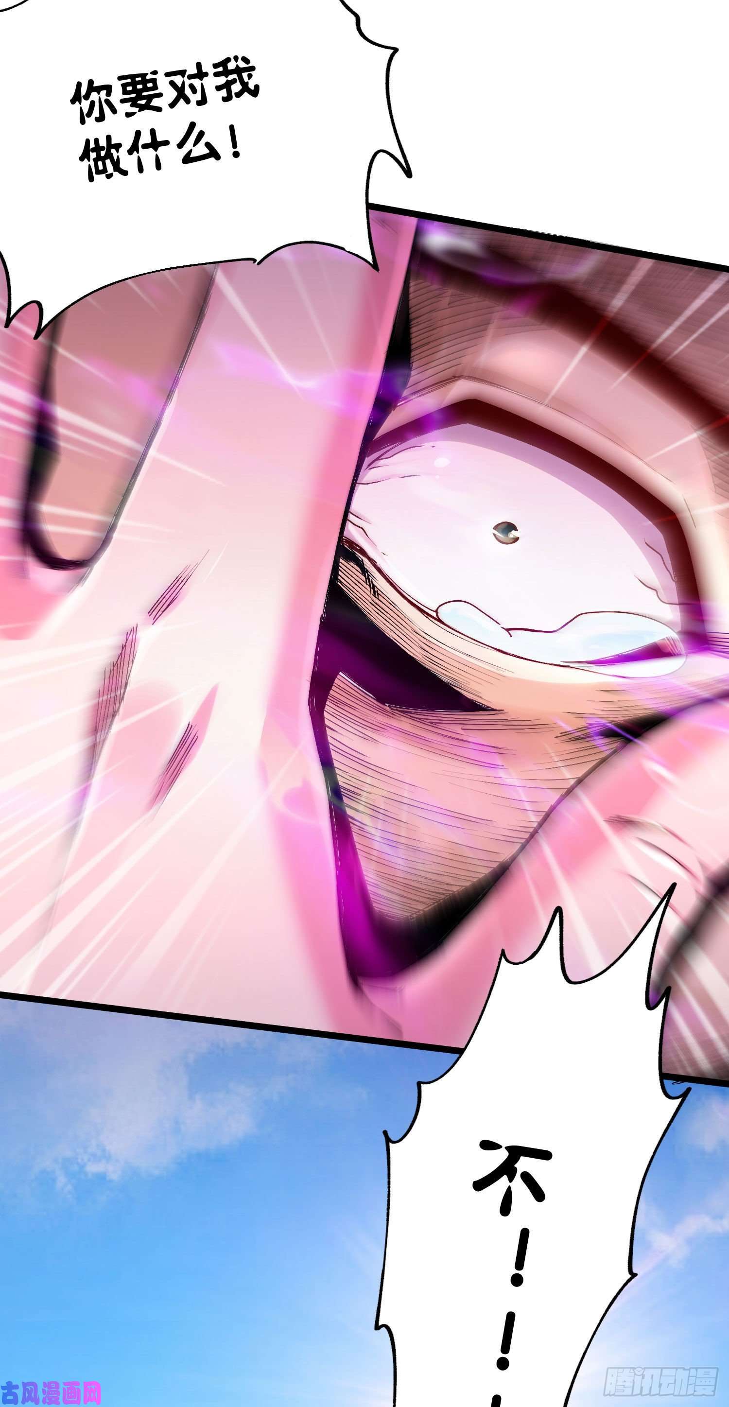 本婿修的是贱道第200话 姐姐话来了