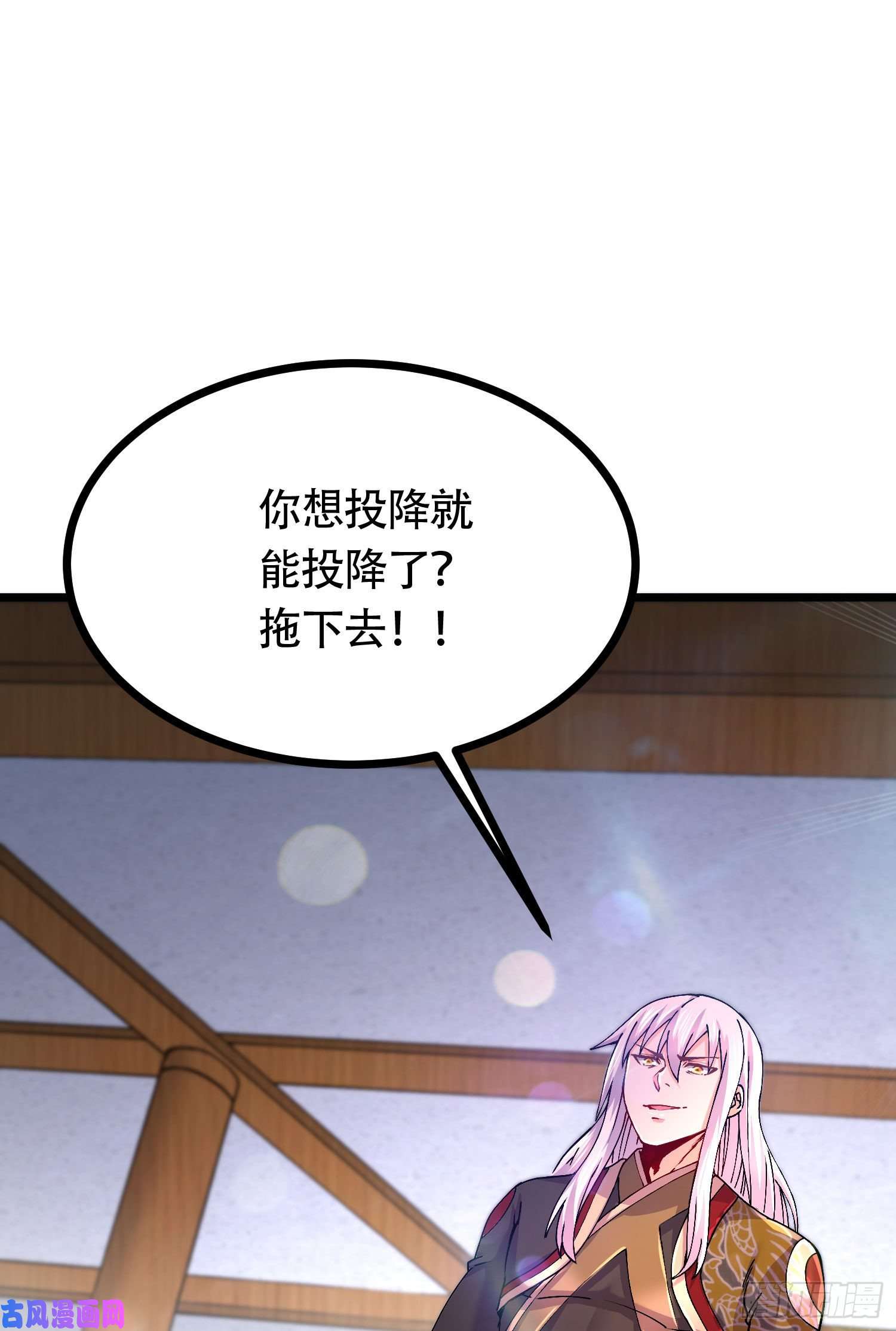 本婿修的是贱道第202话 终结与新生