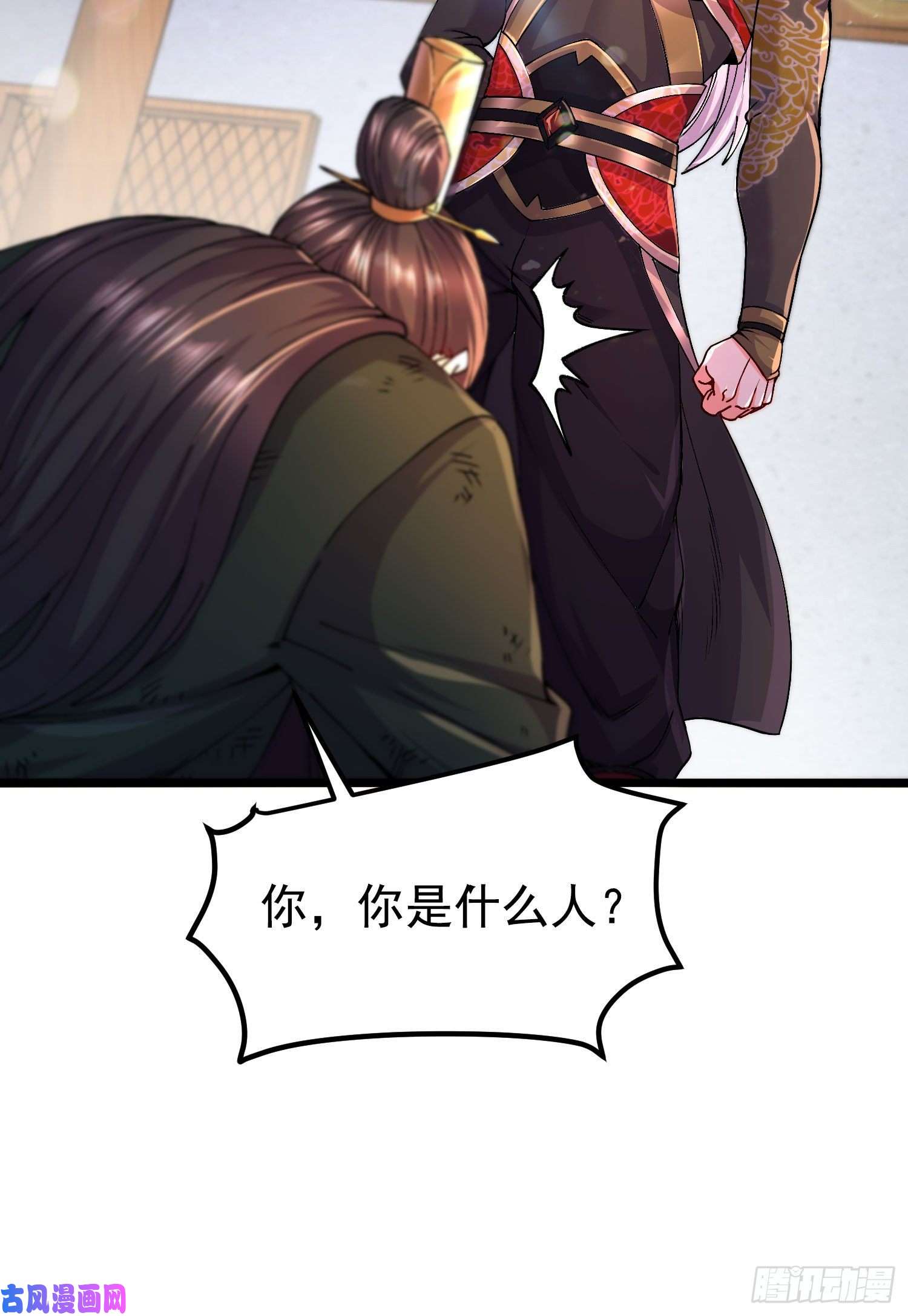 本婿修的是贱道第202话 终结与新生