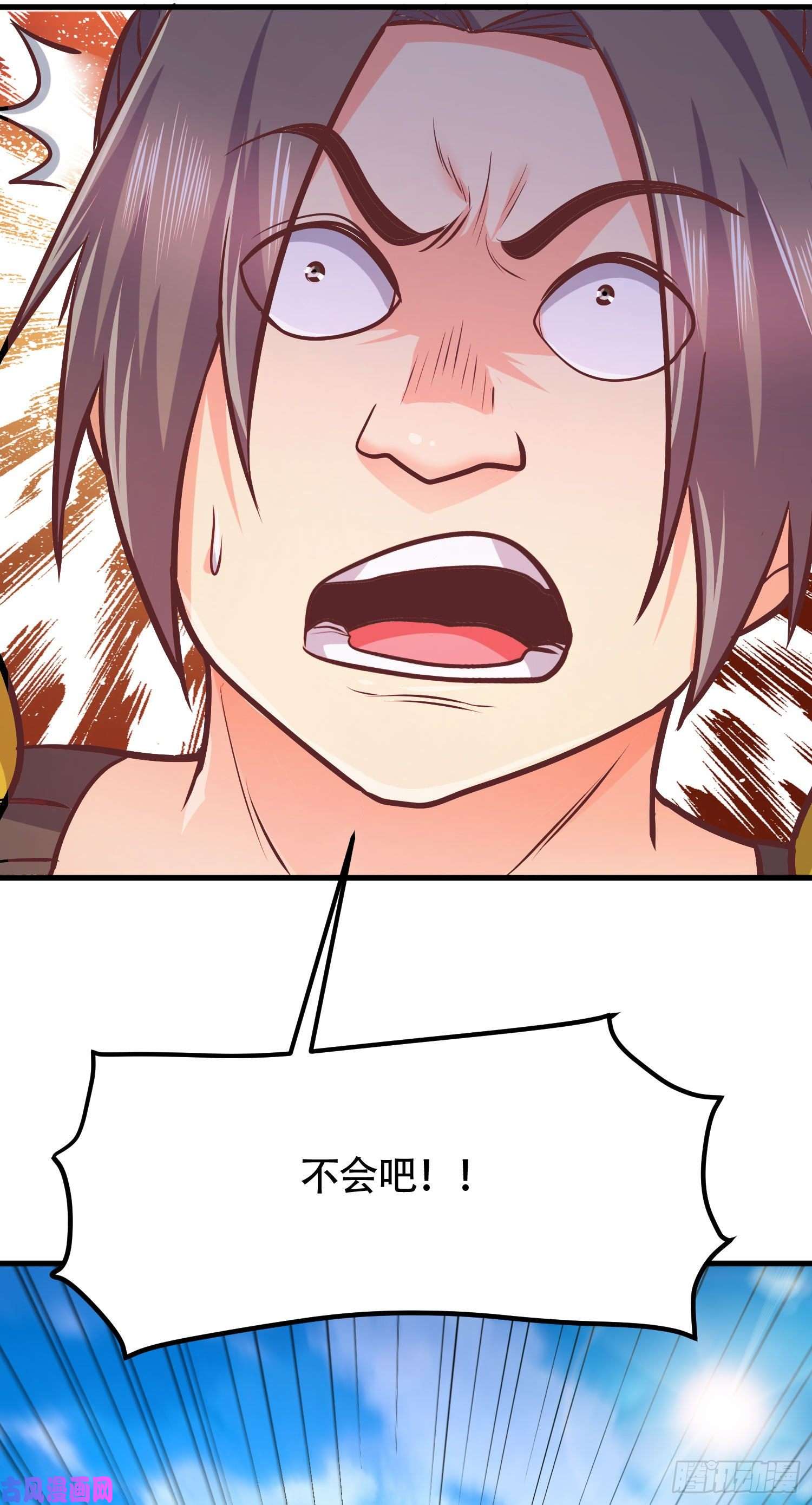 本婿修的是贱道第202话 终结与新生