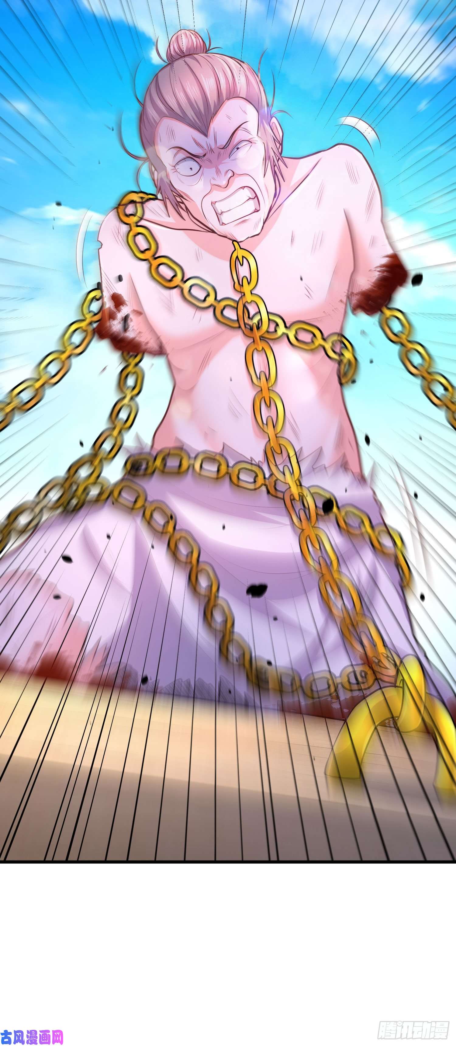 本婿修的是贱道第202话 终结与新生