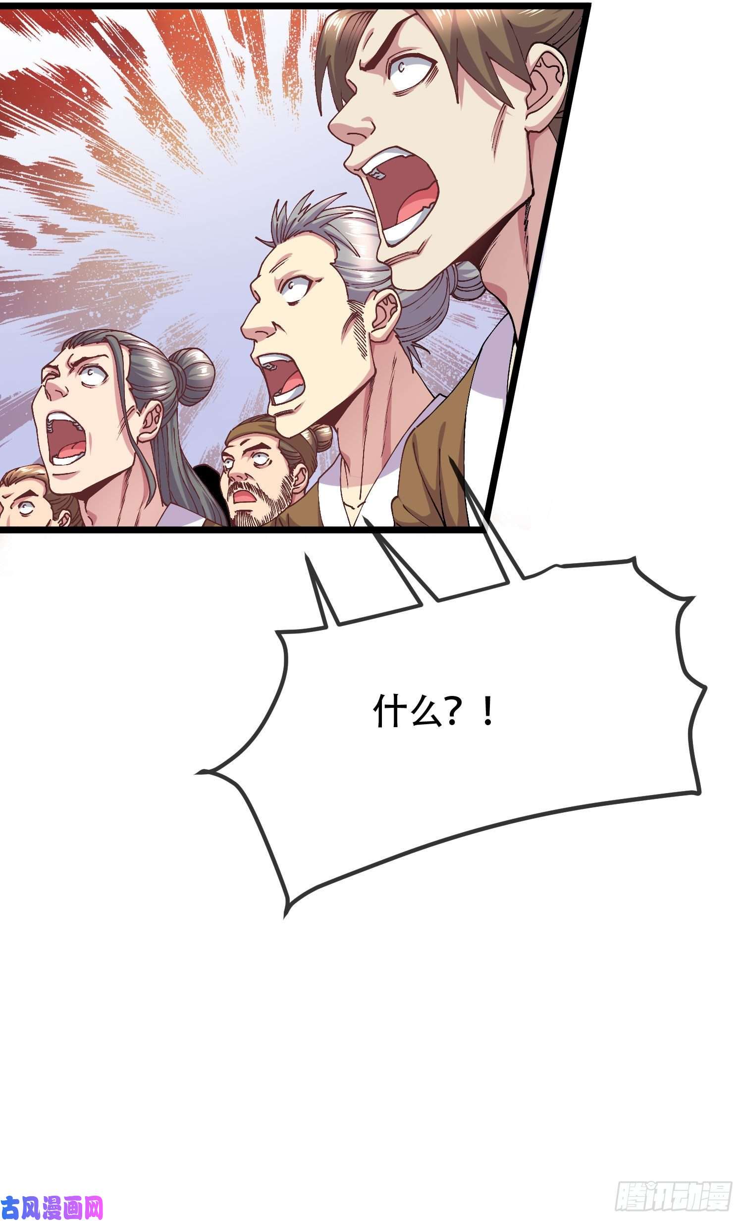 本婿修的是贱道第202话 终结与新生