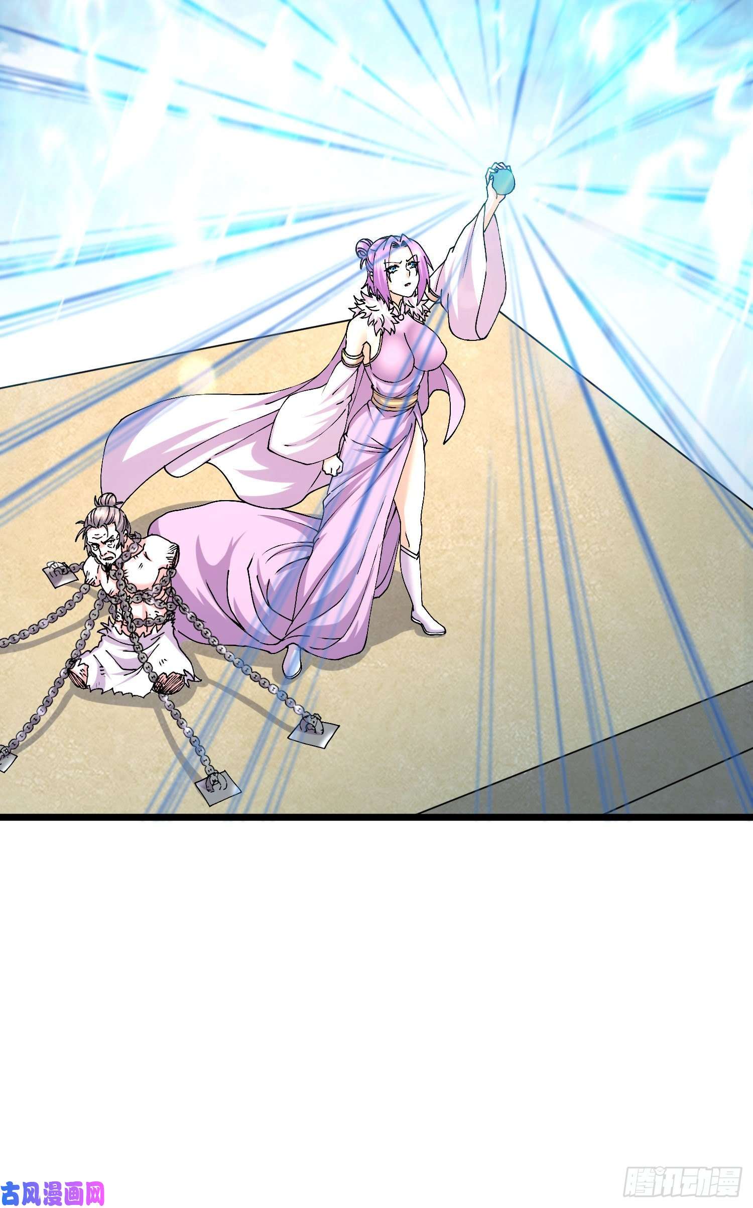 本婿修的是贱道第202话 终结与新生