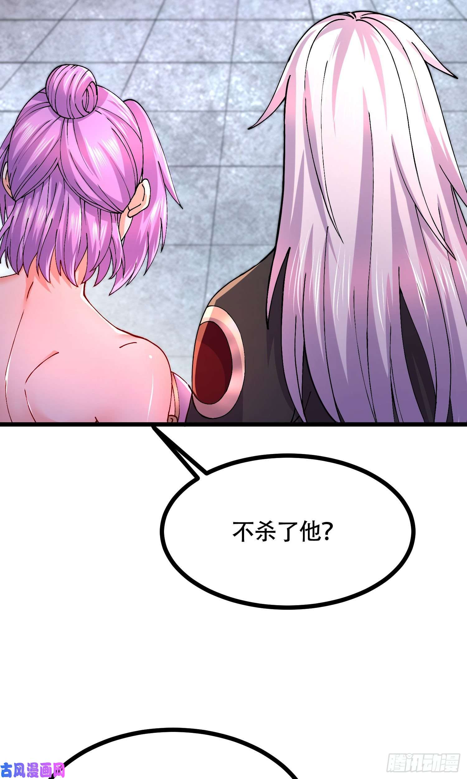 本婿修的是贱道第202话 终结与新生