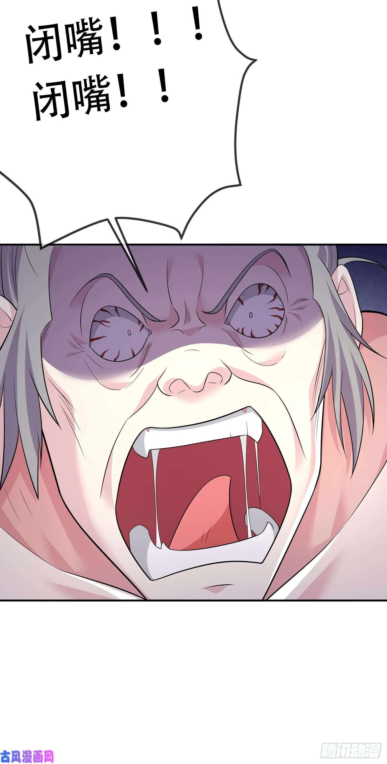 本婿修的是贱道第202话 终结与新生