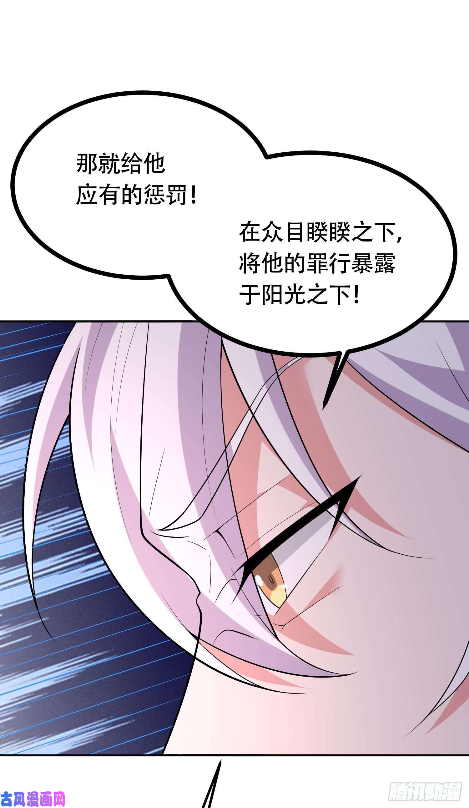 本婿修的是贱道第202话 终结与新生