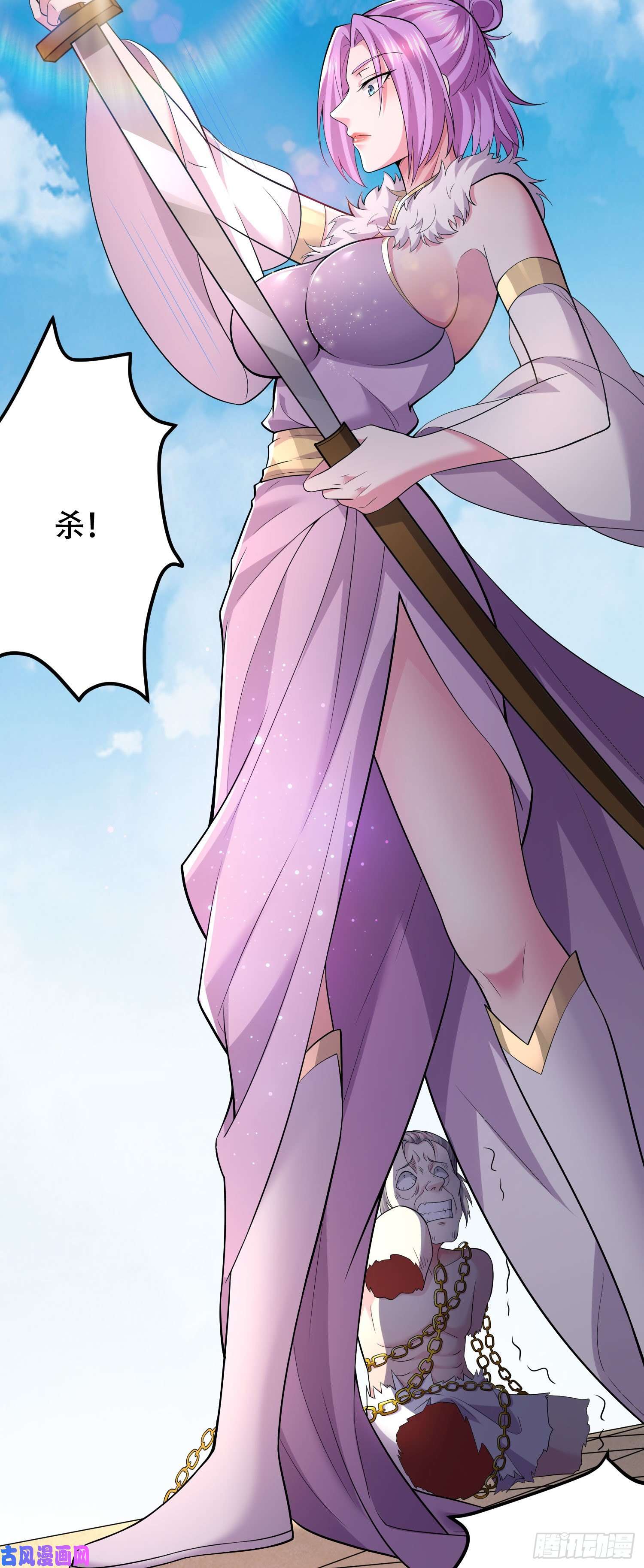 本婿修的是贱道第202话 终结与新生