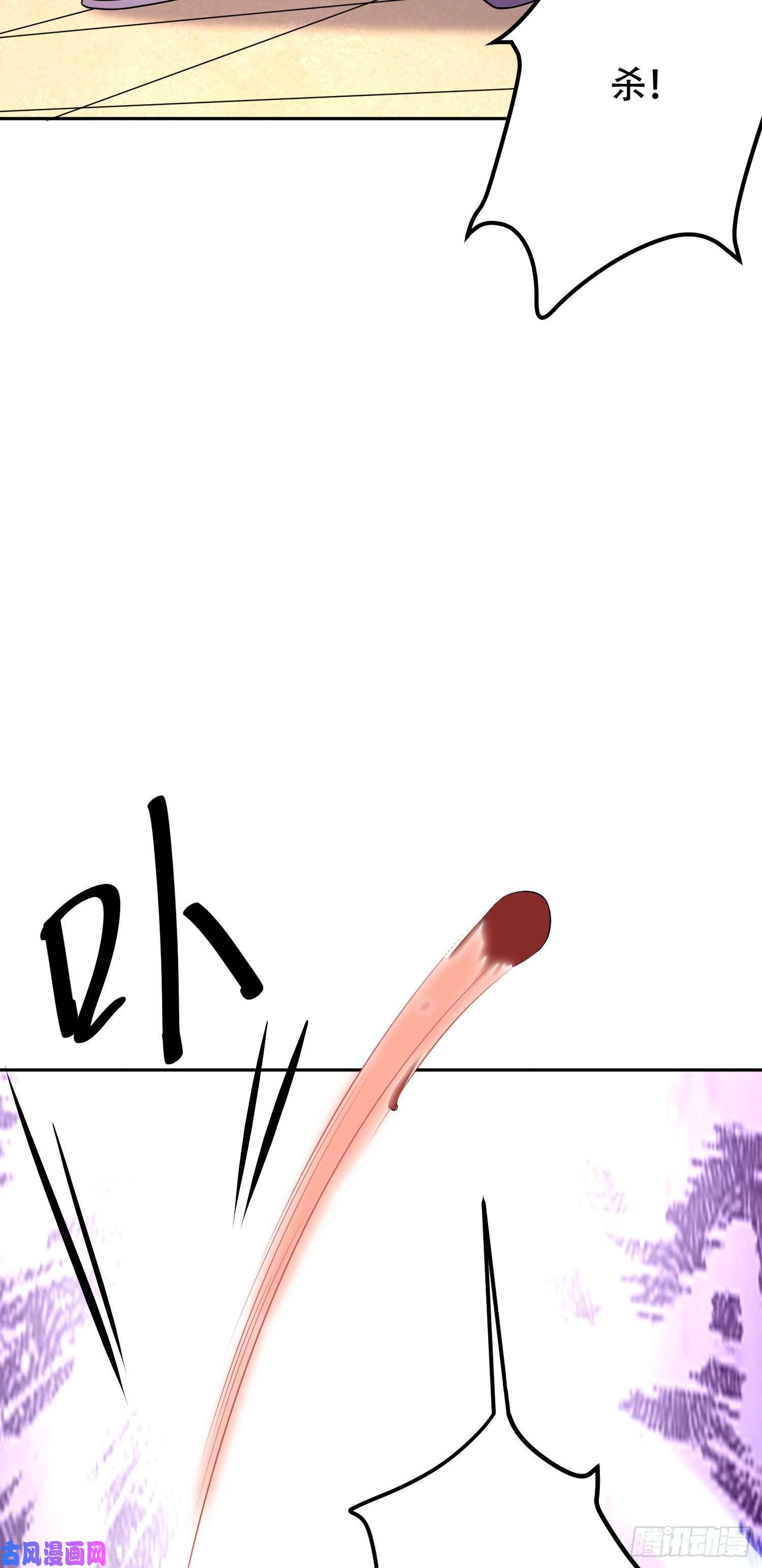 本婿修的是贱道第202话 终结与新生