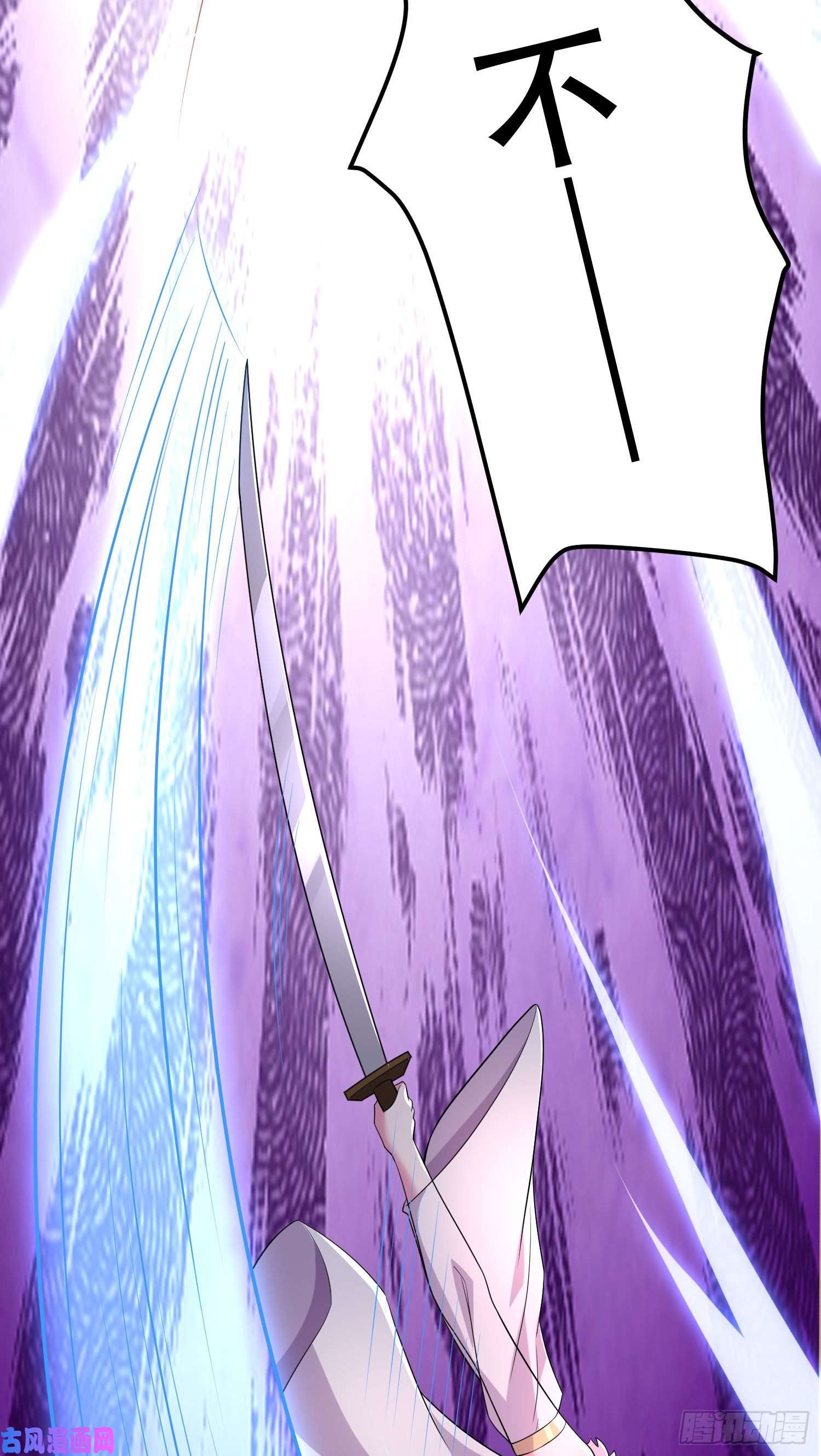 本婿修的是贱道第202话 终结与新生