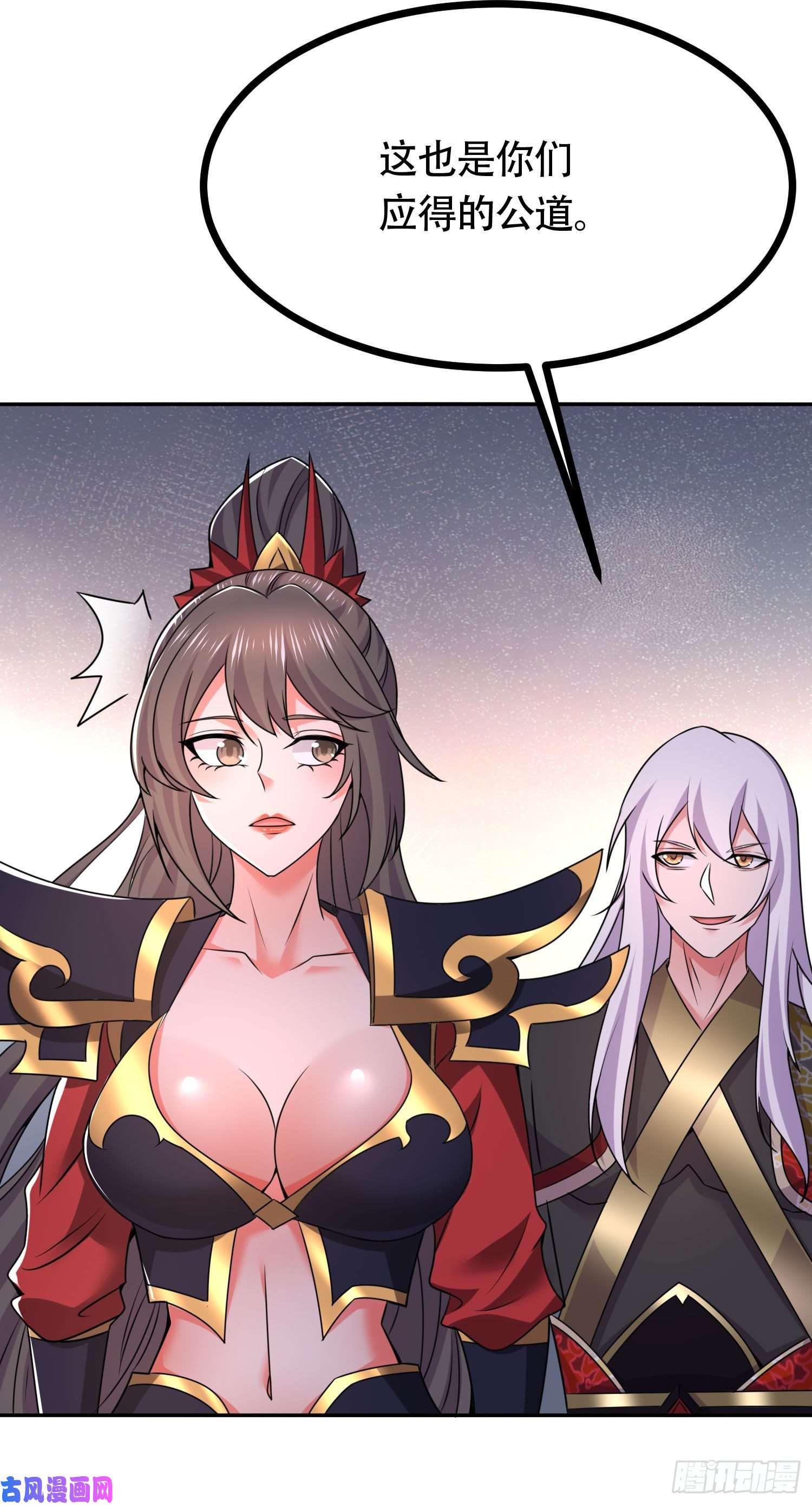 本婿修的是贱道第202话 终结与新生