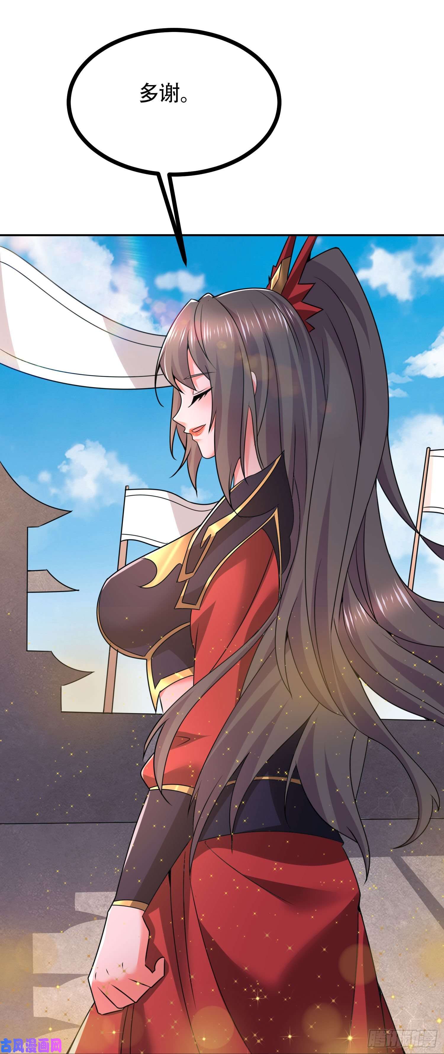 本婿修的是贱道第202话 终结与新生