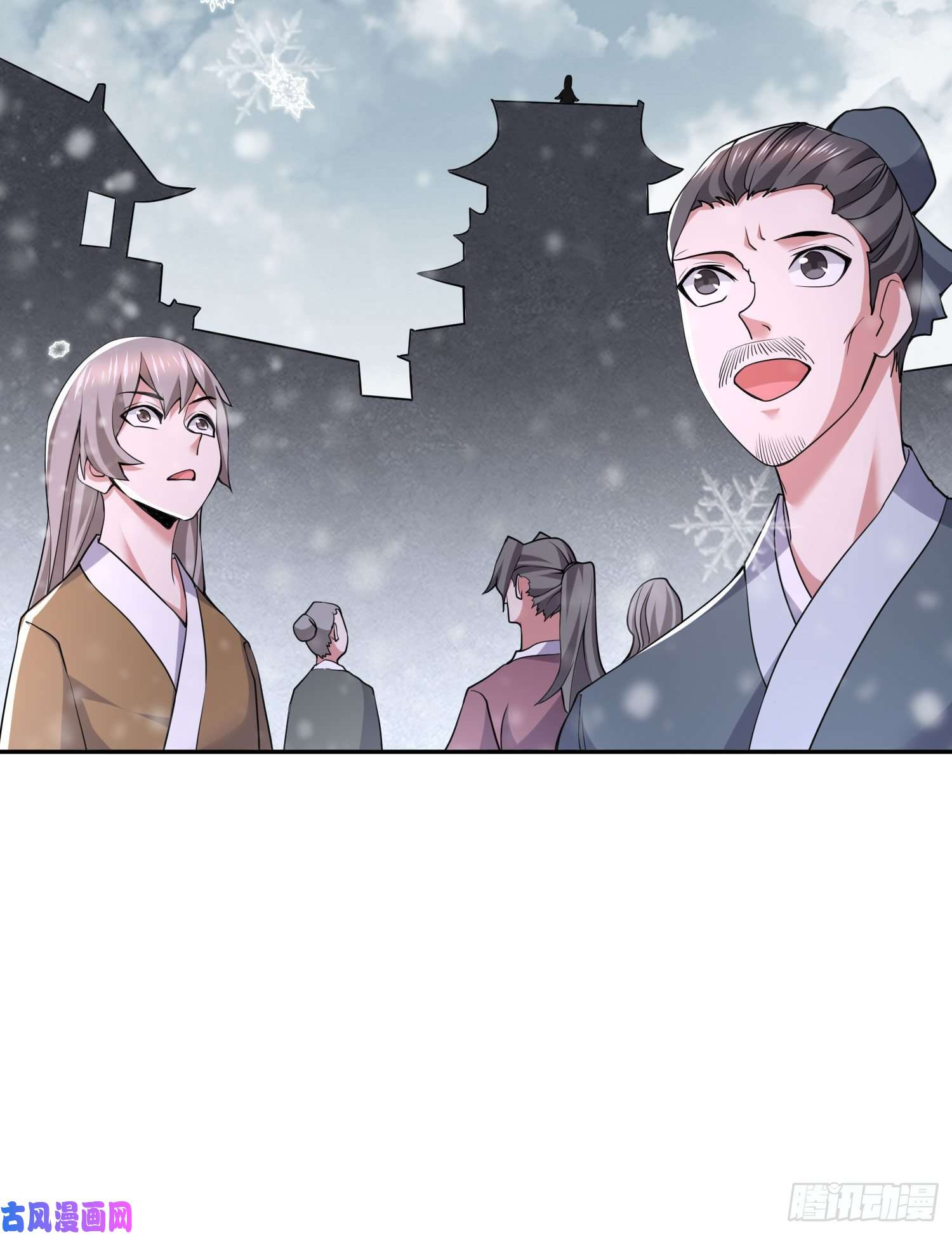 本婿修的是贱道第202话 终结与新生