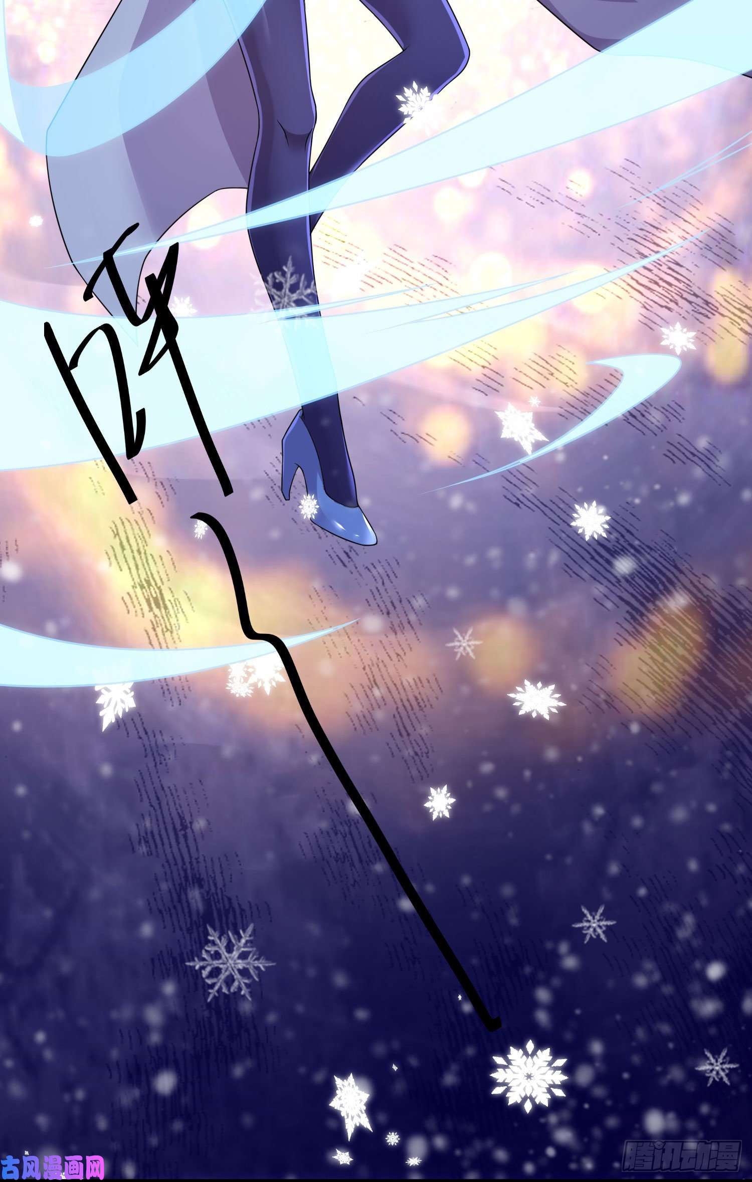 本婿修的是贱道第202话 终结与新生