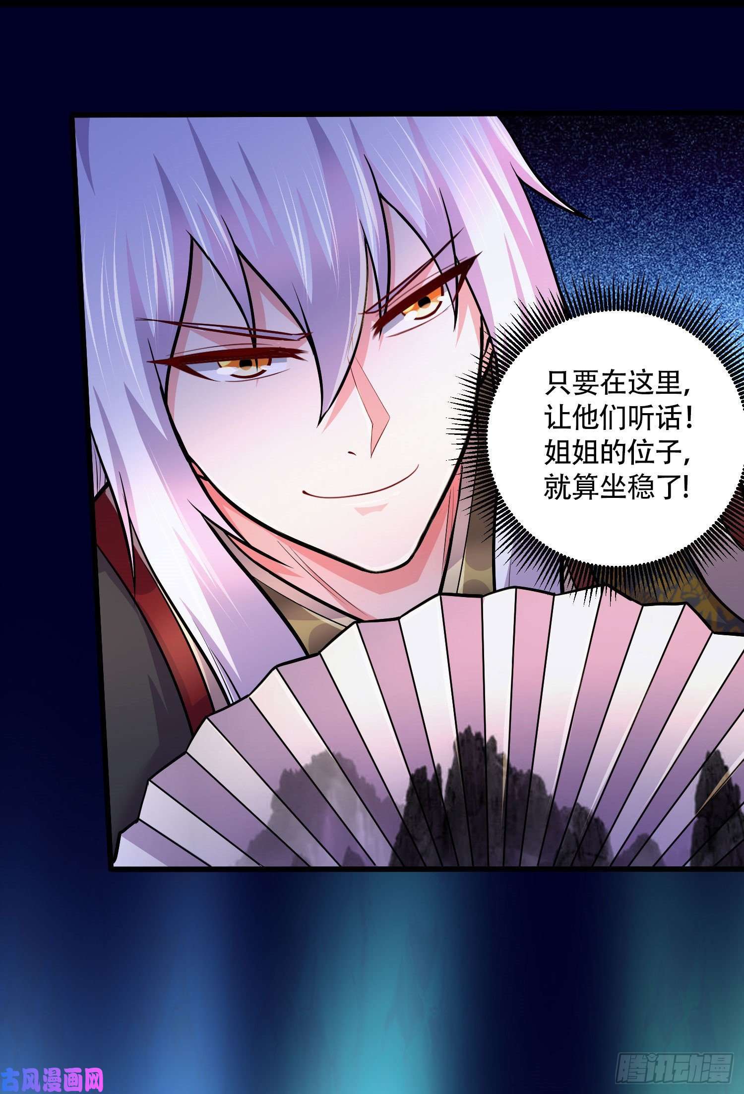 本婿修的是贱道第203话 姐姐的礼物
