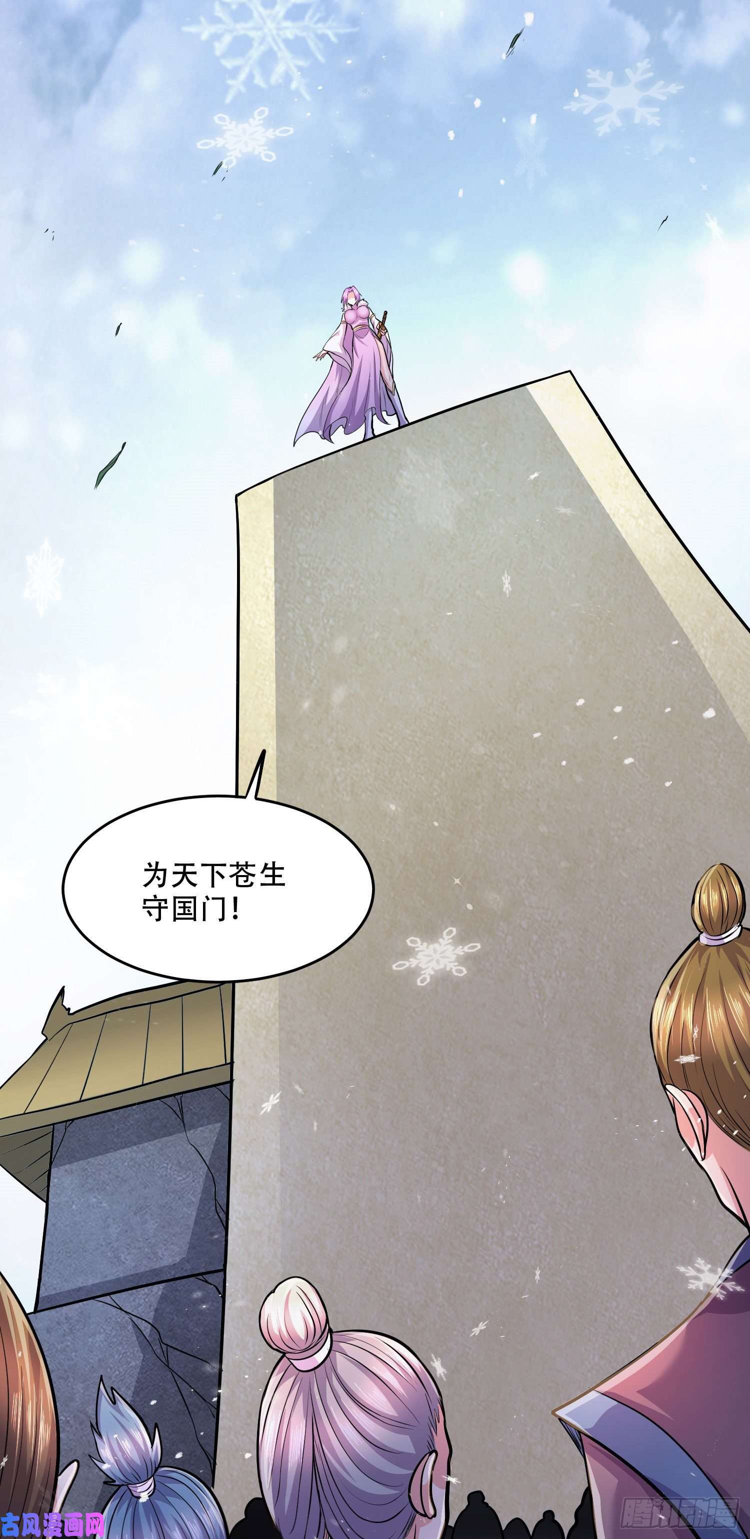 本婿修的是贱道第203话 姐姐的礼物