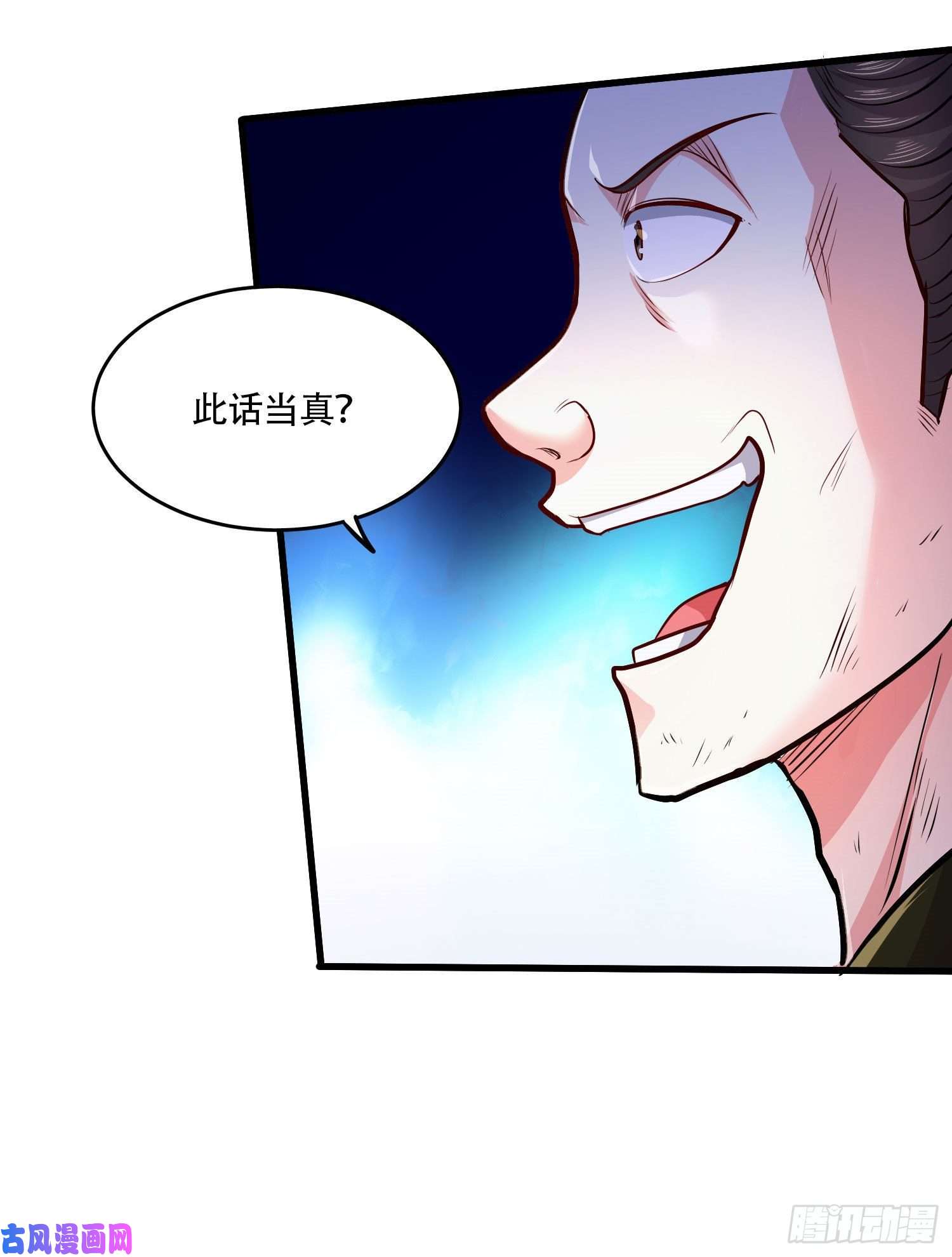 本婿修的是贱道第203话 姐姐的礼物