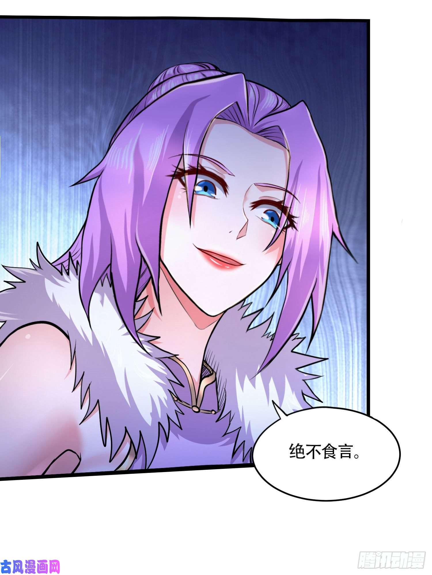 本婿修的是贱道第203话 姐姐的礼物