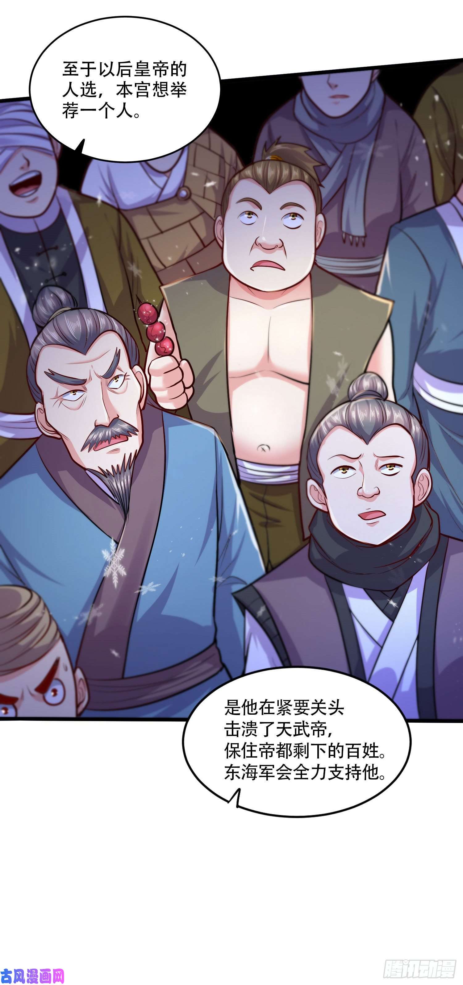 本婿修的是贱道第203话 姐姐的礼物