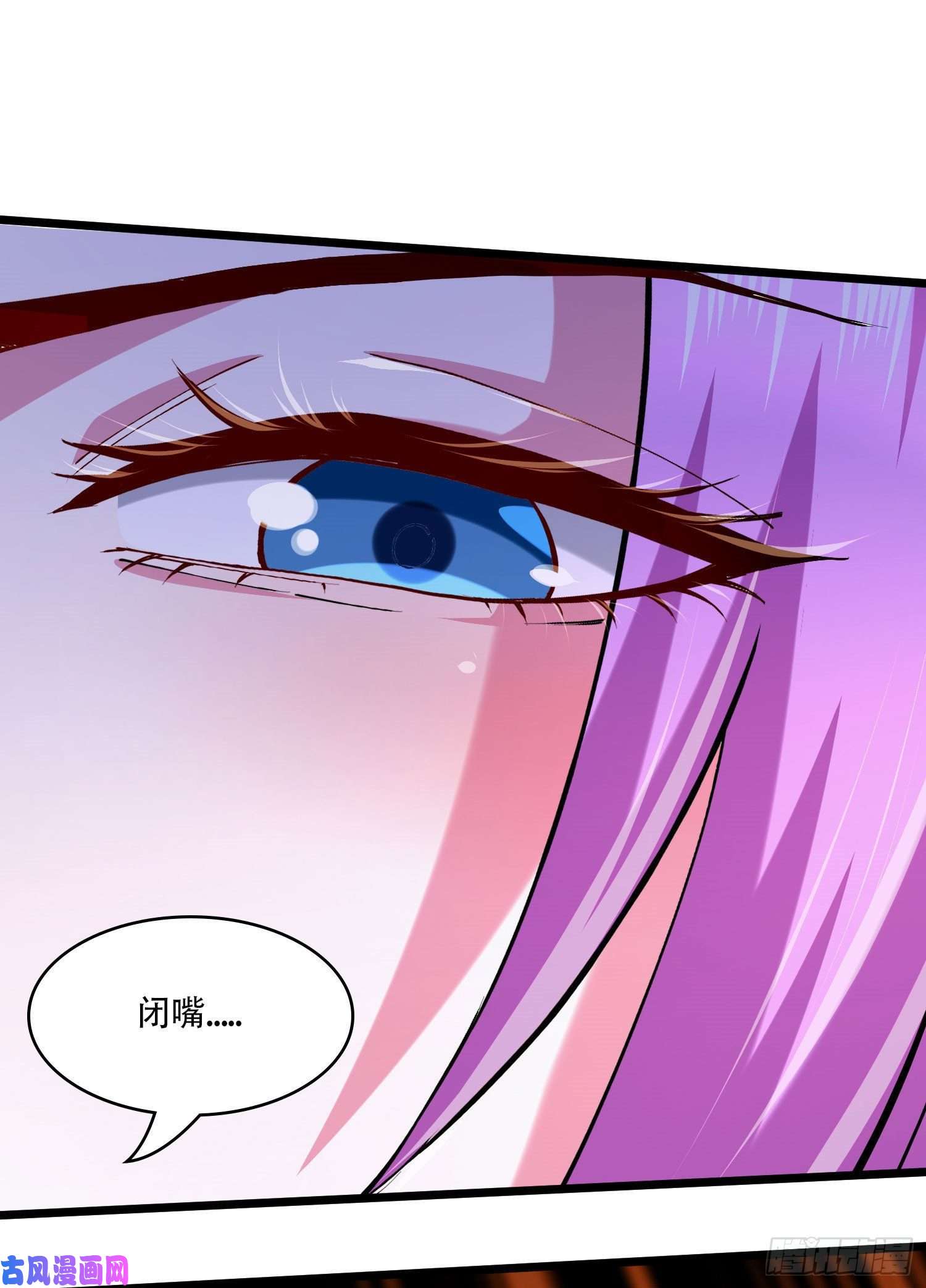 本婿修的是贱道第203话 姐姐的礼物