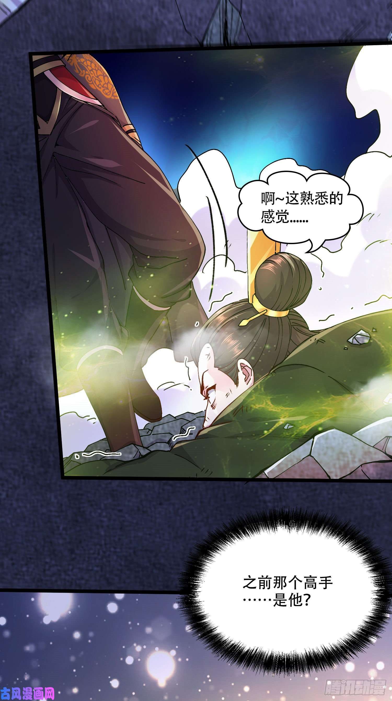 本婿修的是贱道第203话 姐姐的礼物