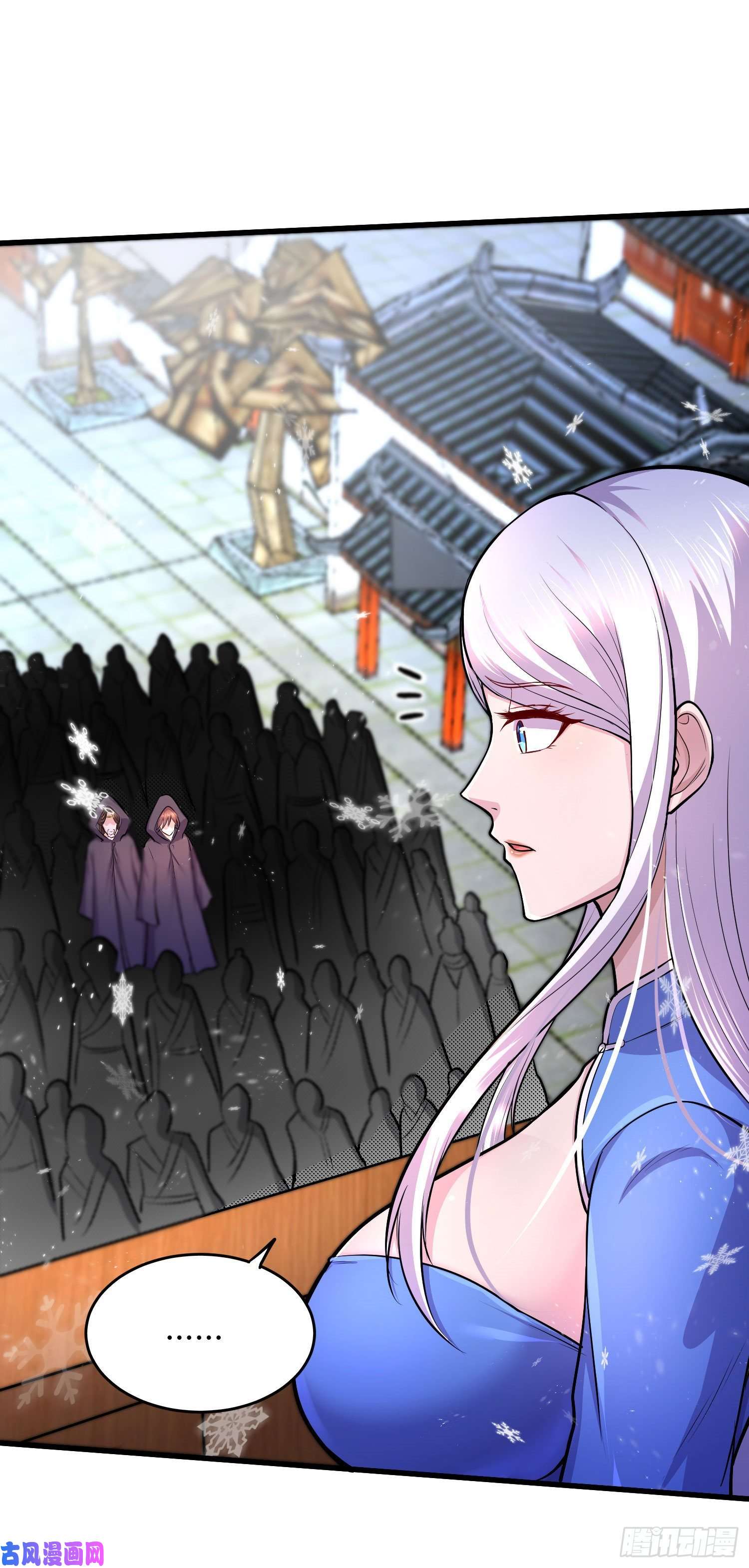 本婿修的是贱道第203话 姐姐的礼物