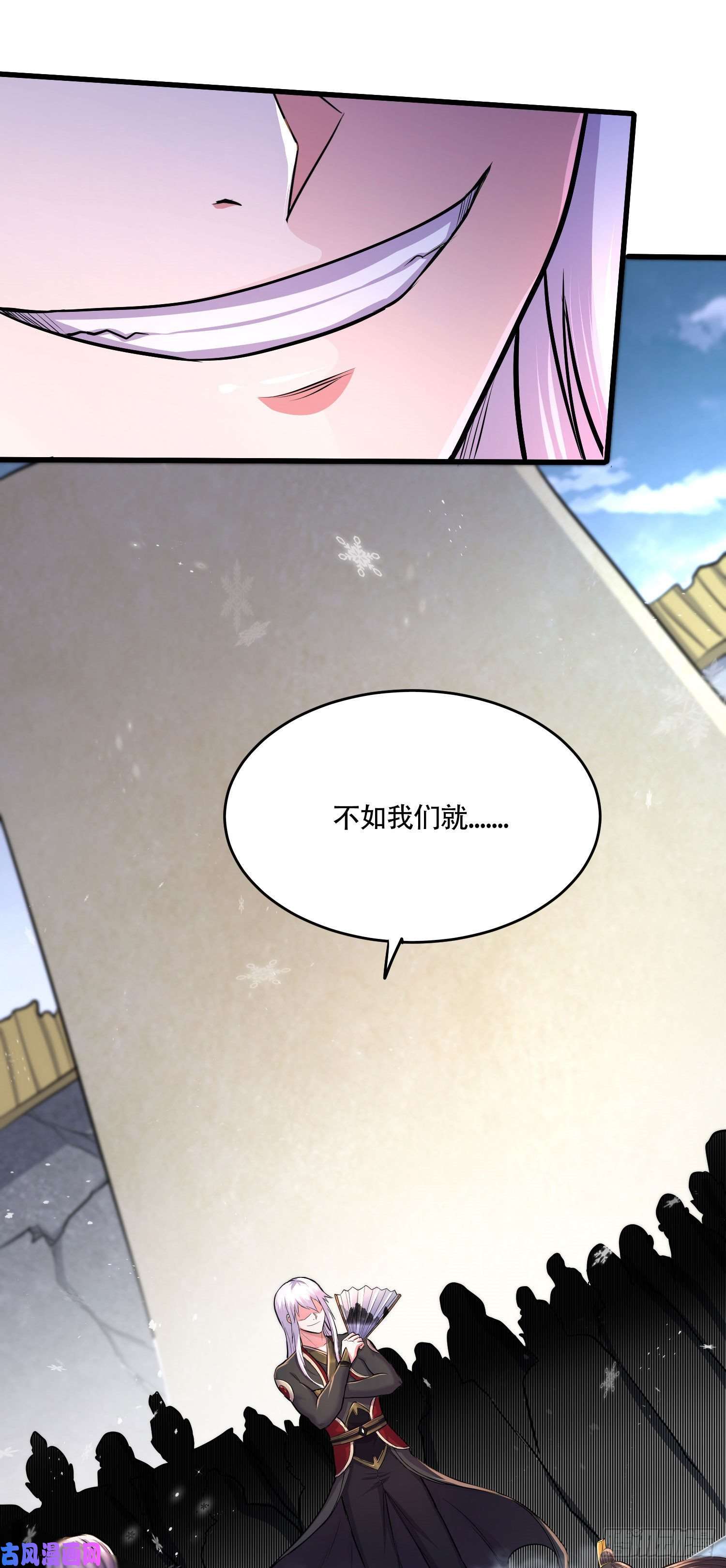 本婿修的是贱道第203话 姐姐的礼物