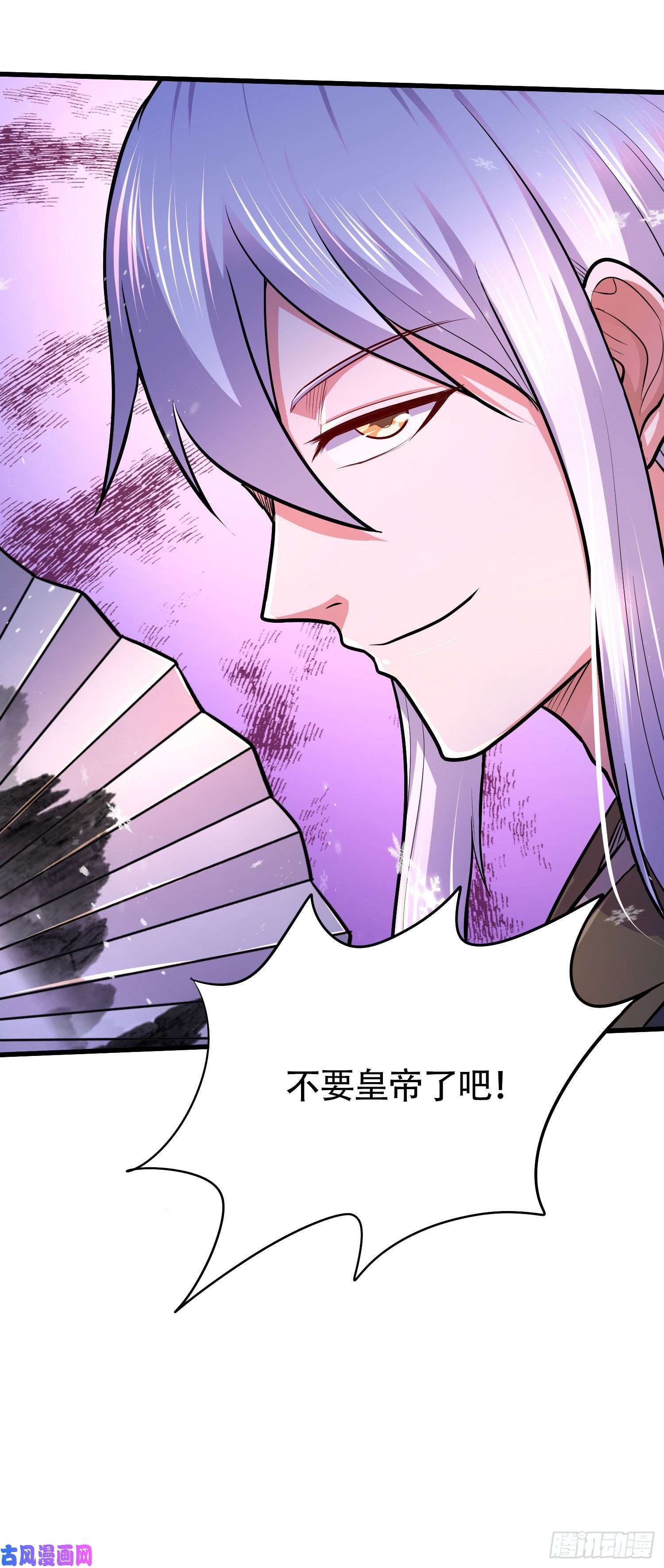 本婿修的是贱道第203话 姐姐的礼物