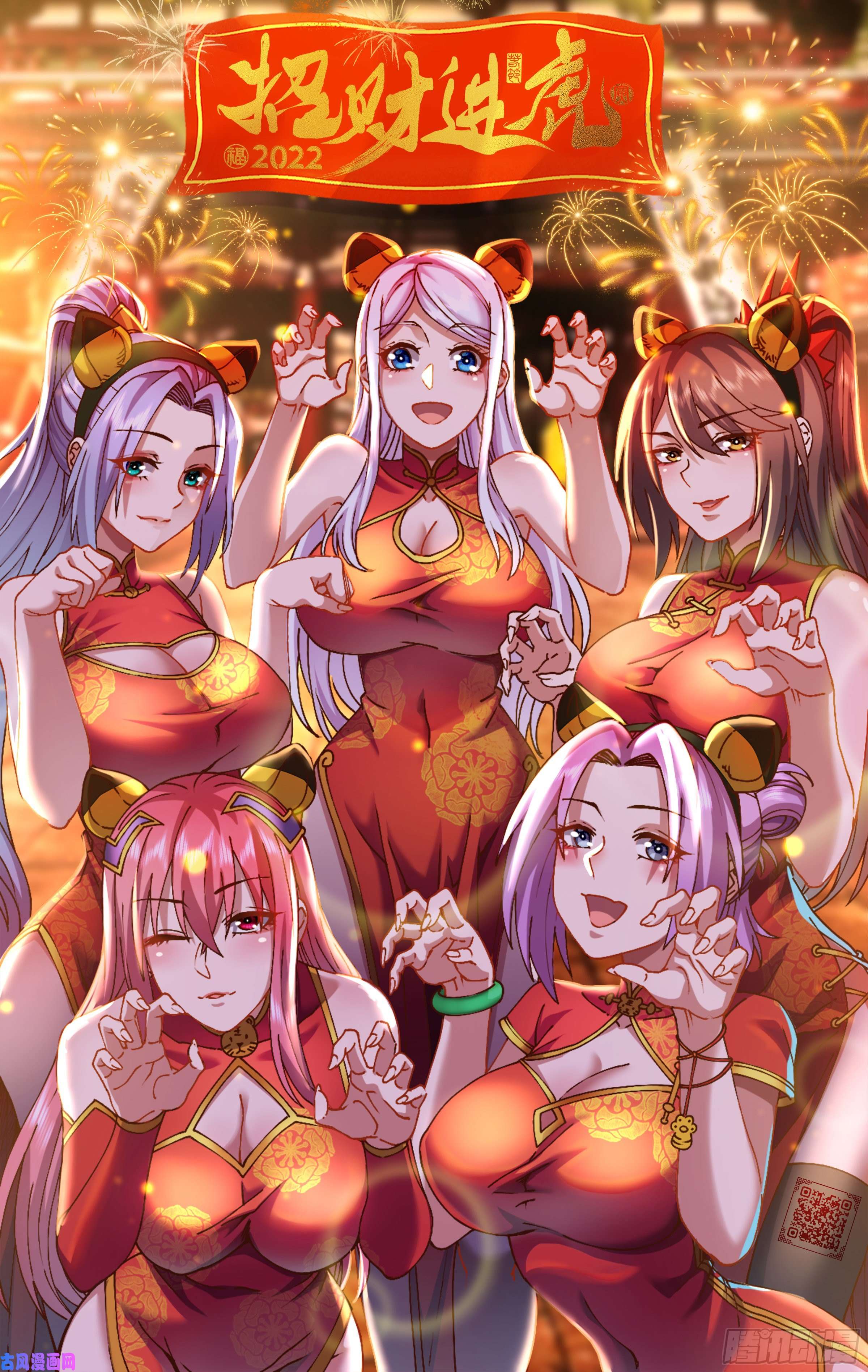 本婿修的是贱道第203话 姐姐的礼物