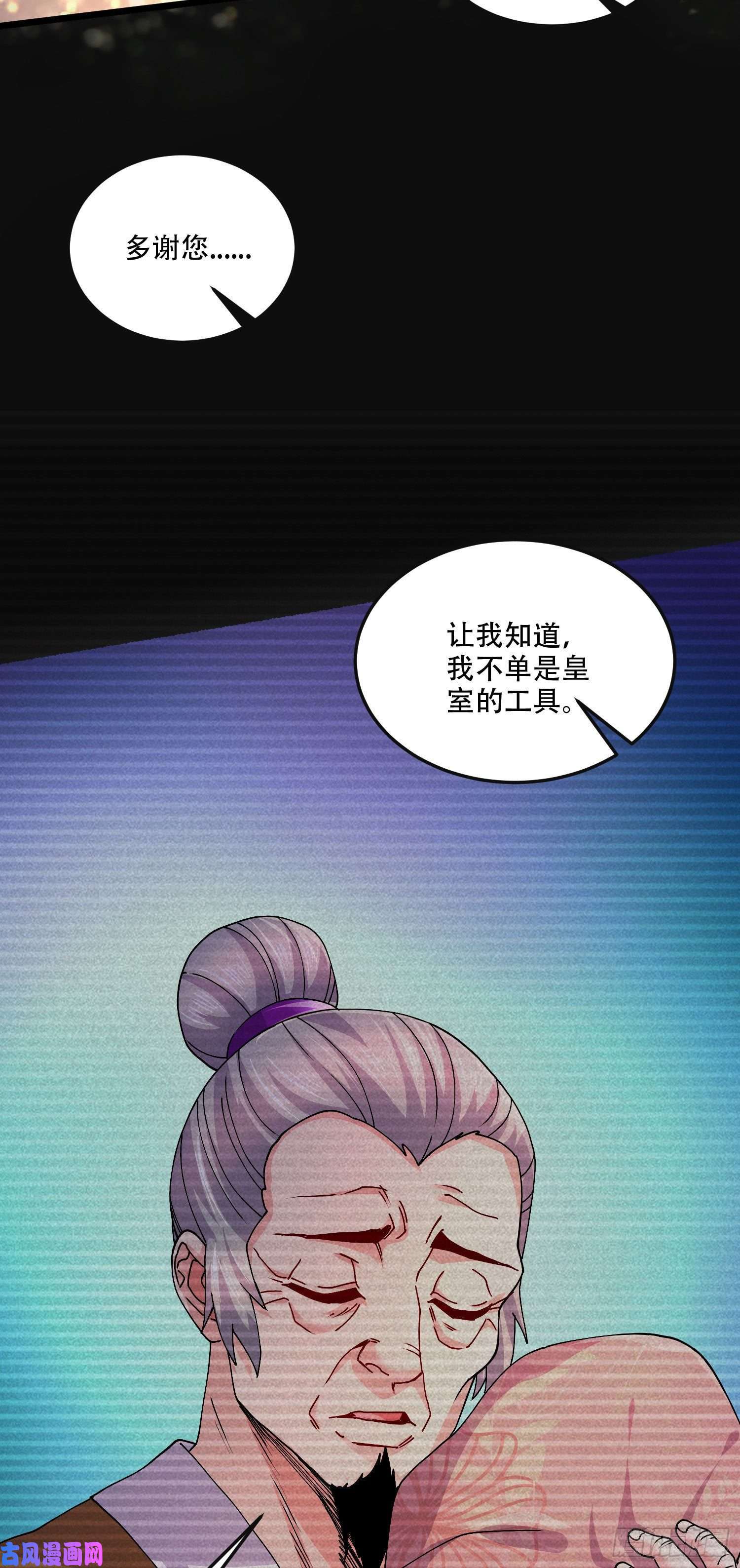 本婿修的是贱道第203话 姐姐的礼物