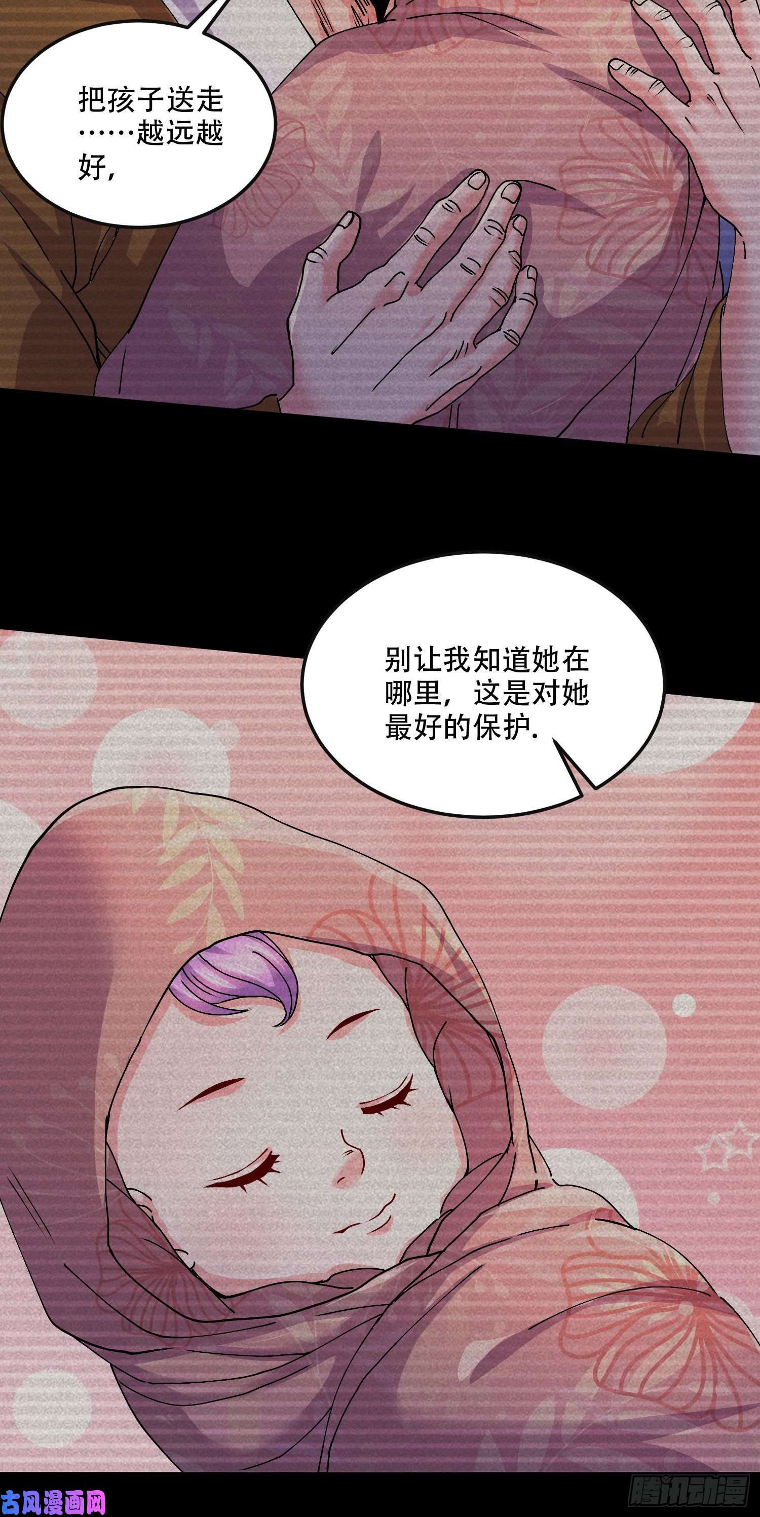 本婿修的是贱道第203话 姐姐的礼物