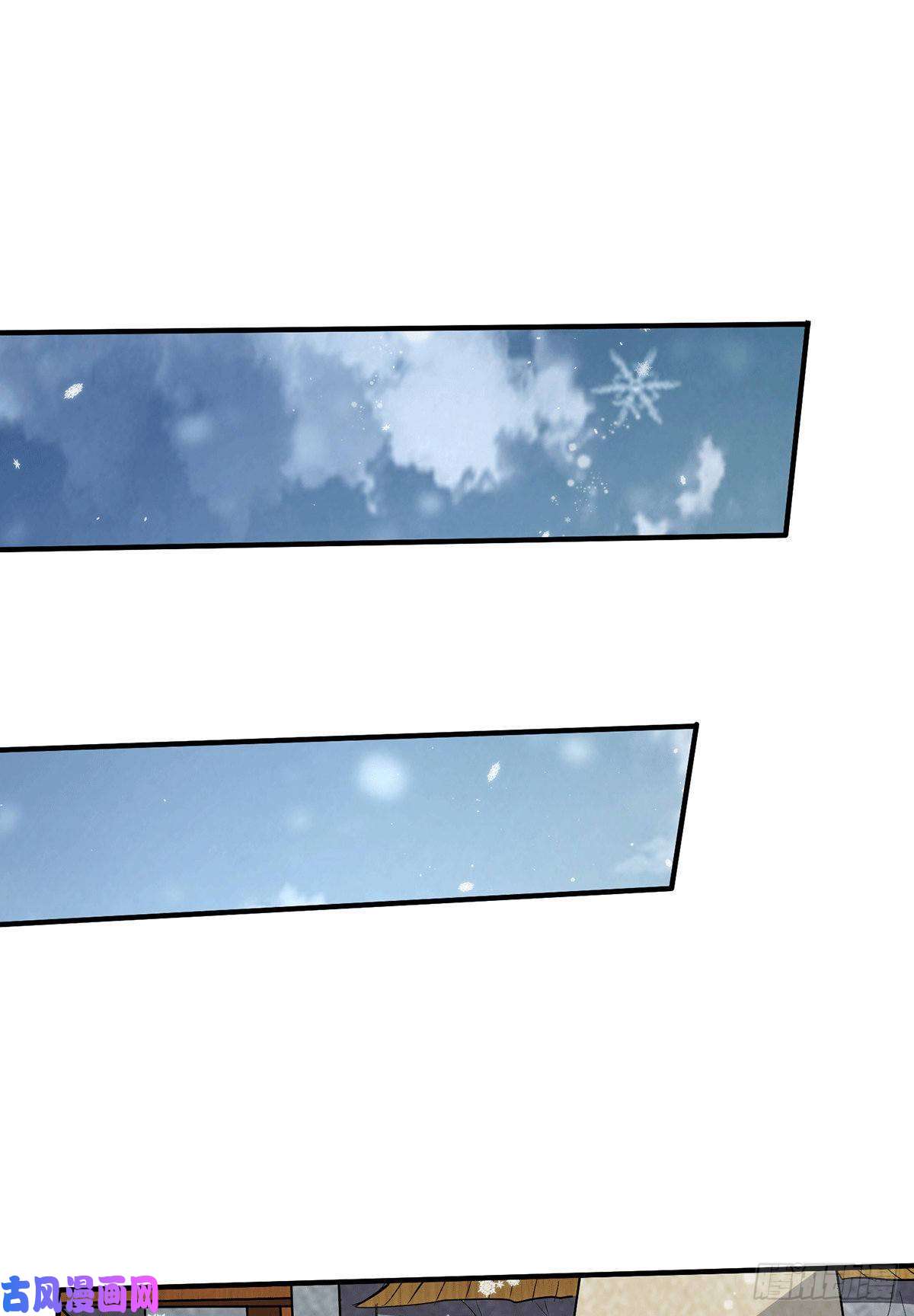 本婿修的是贱道第204话 建立新制