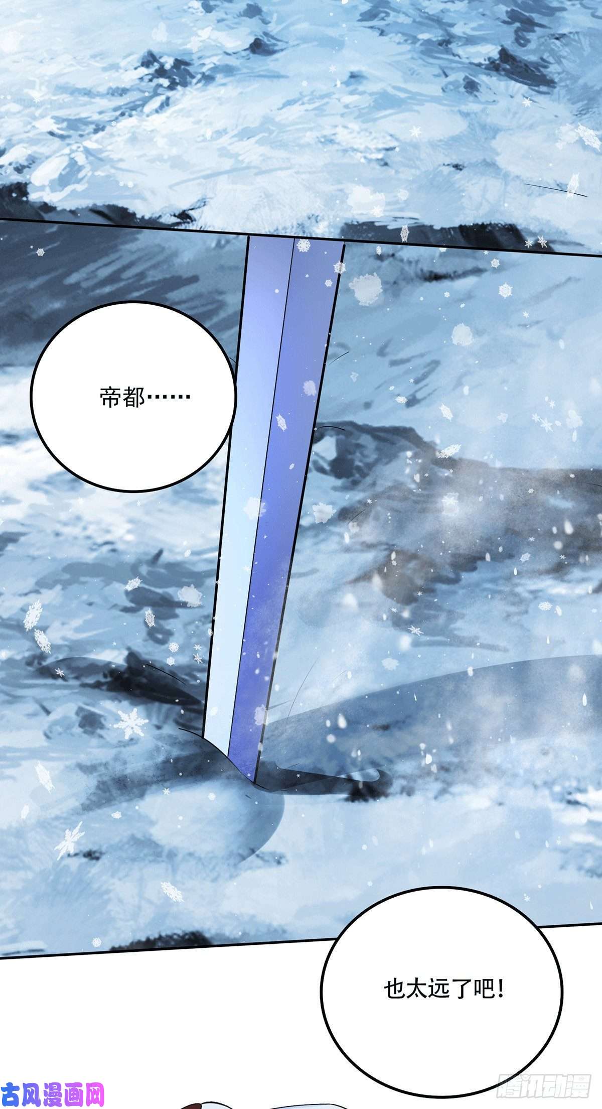 本婿修的是贱道第204话 建立新制